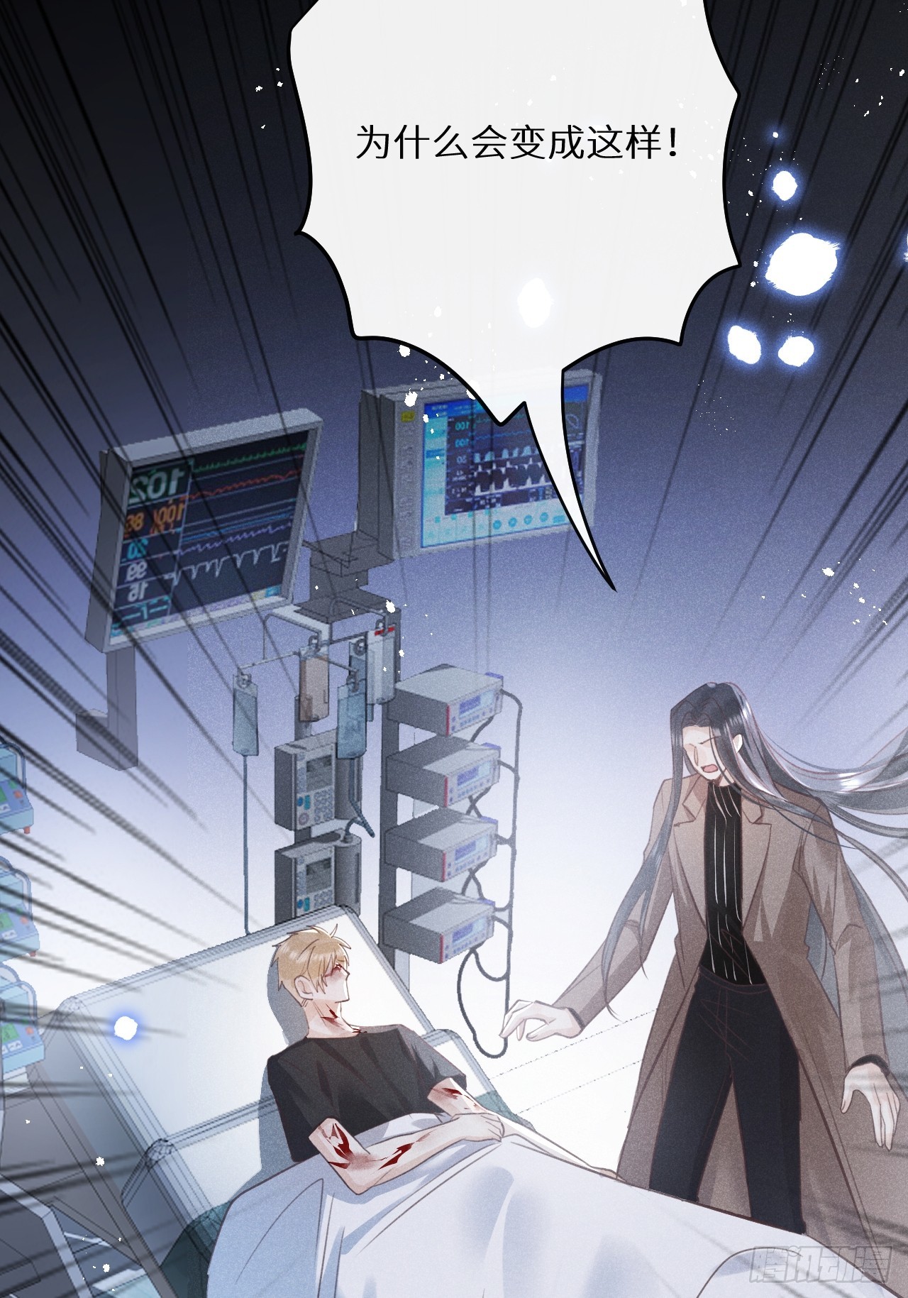 第69话：要给我什么奖励？3