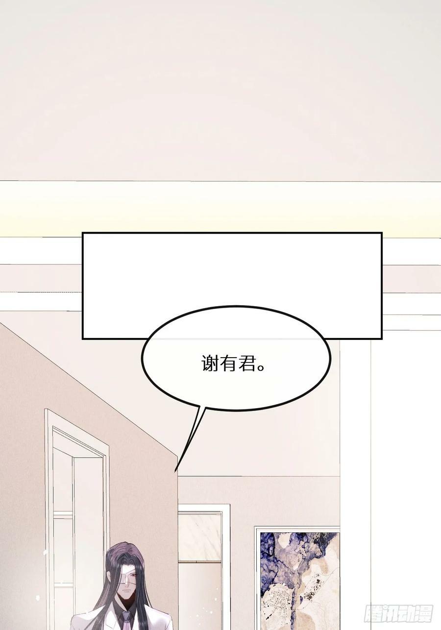 第77话：你怎么还敢来？！26