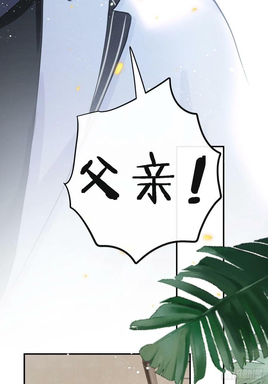 第74话：他是最完美的实验品52