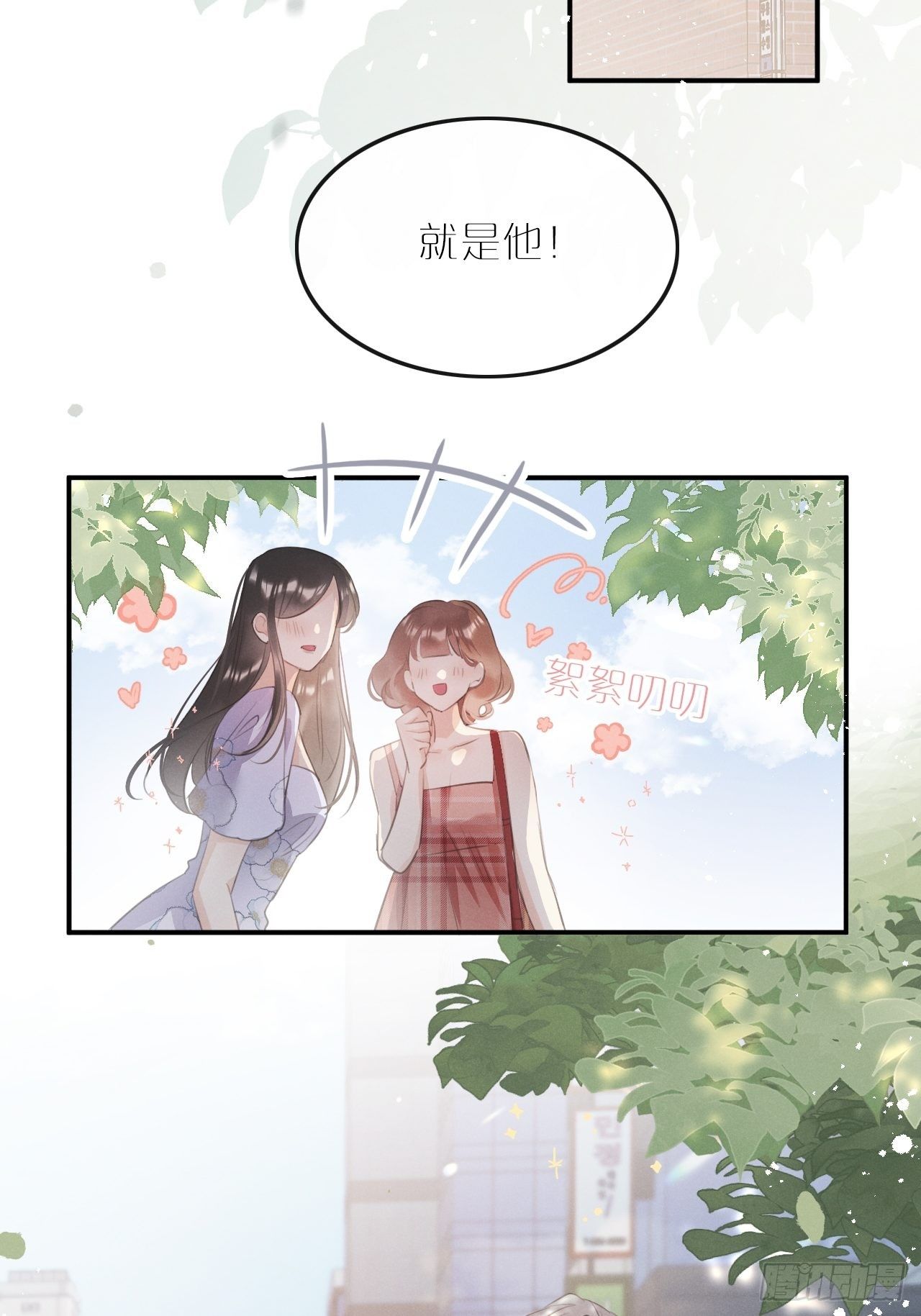 第7话： 试镜21
