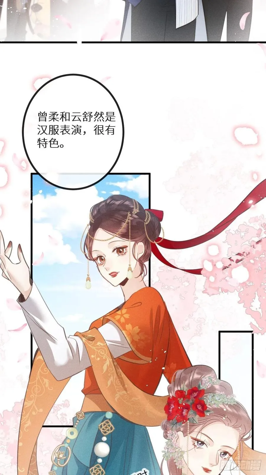第37话：我再也不会伤害你～19