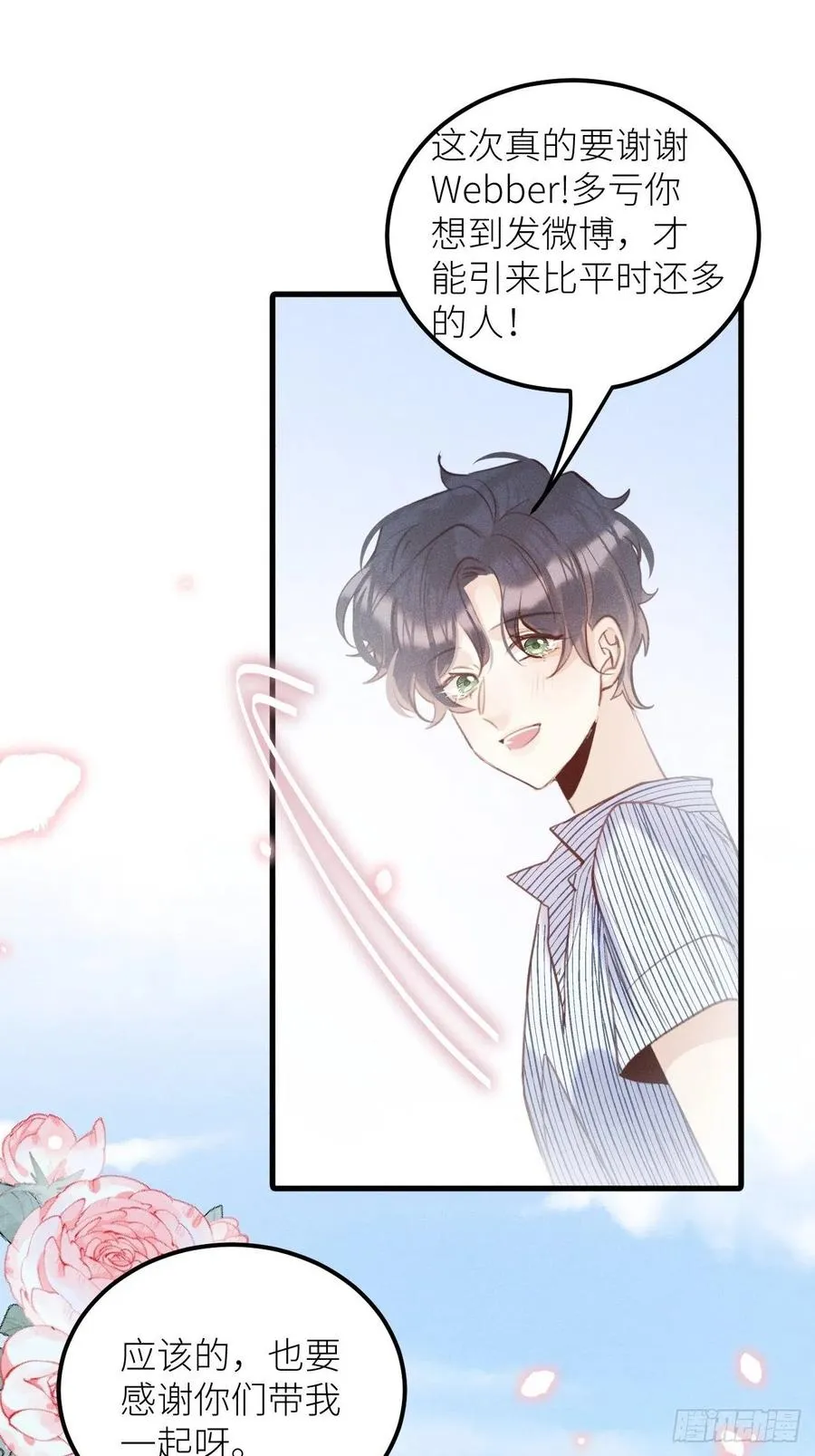 第33话：37