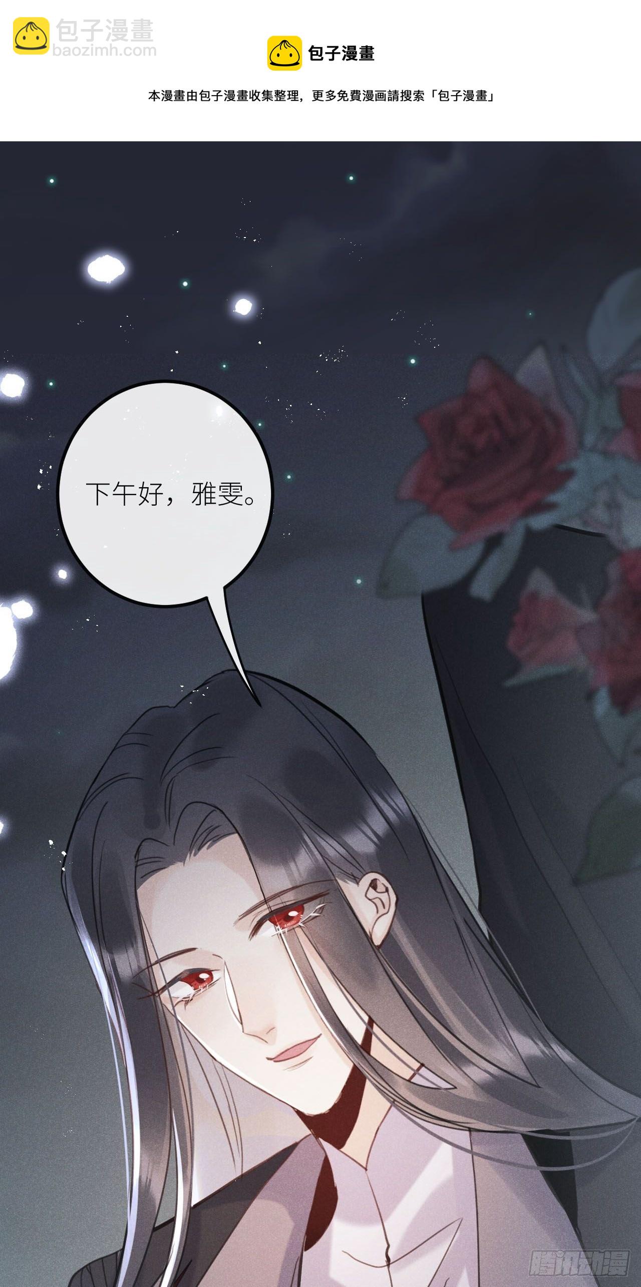 第34话：丛林法则！？40