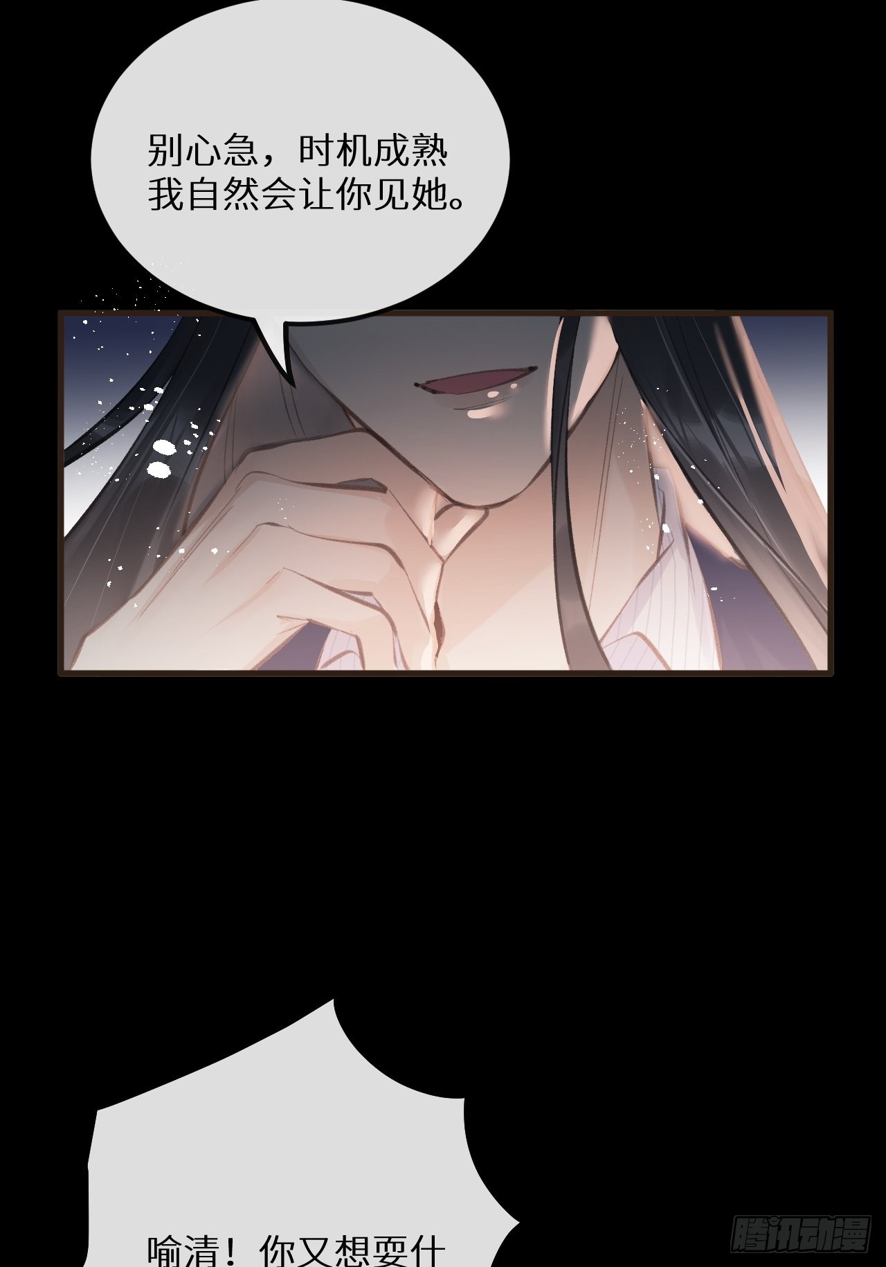 第42话：神奇的力量50