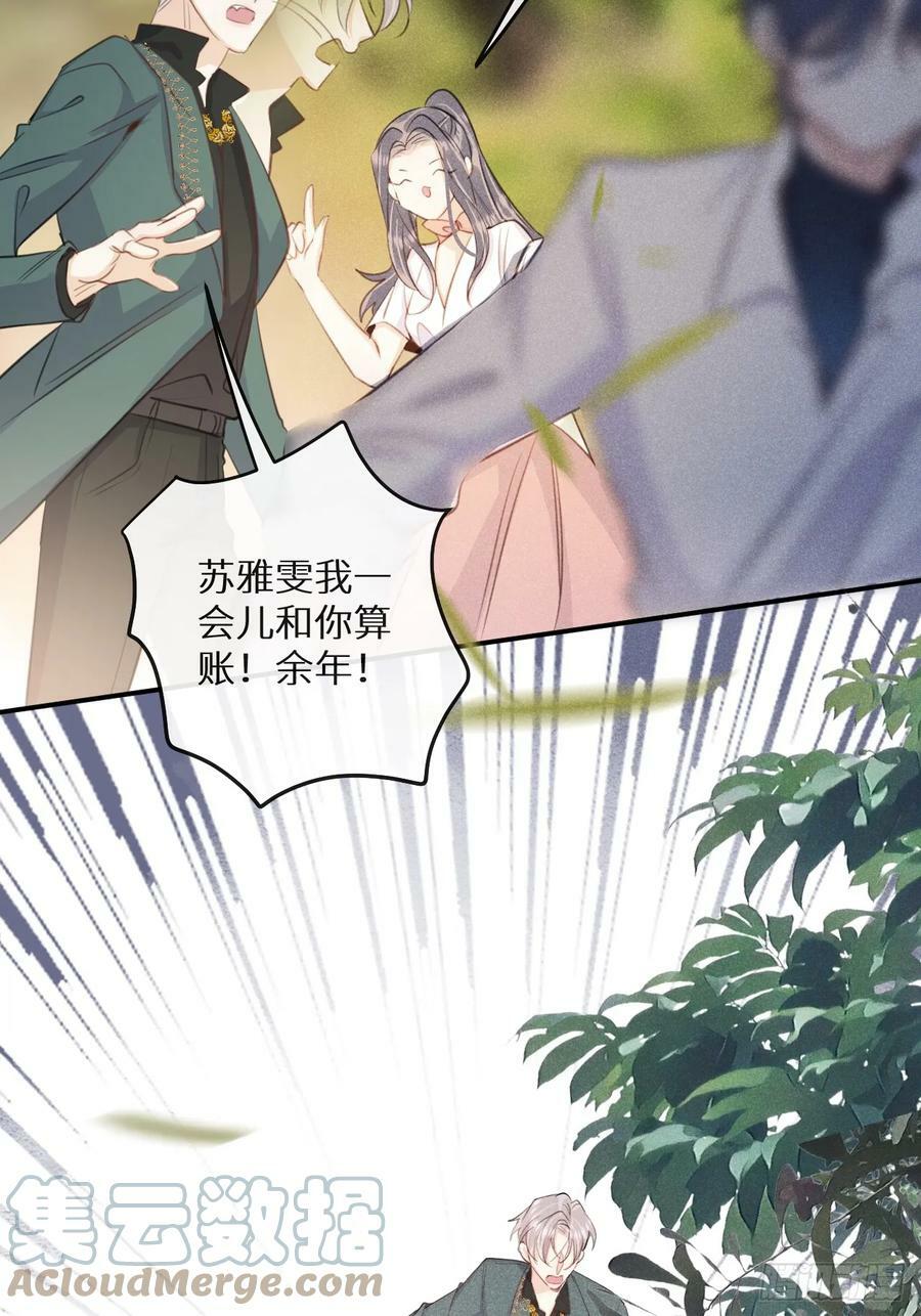 第75话：我的靠近只会伤害他48