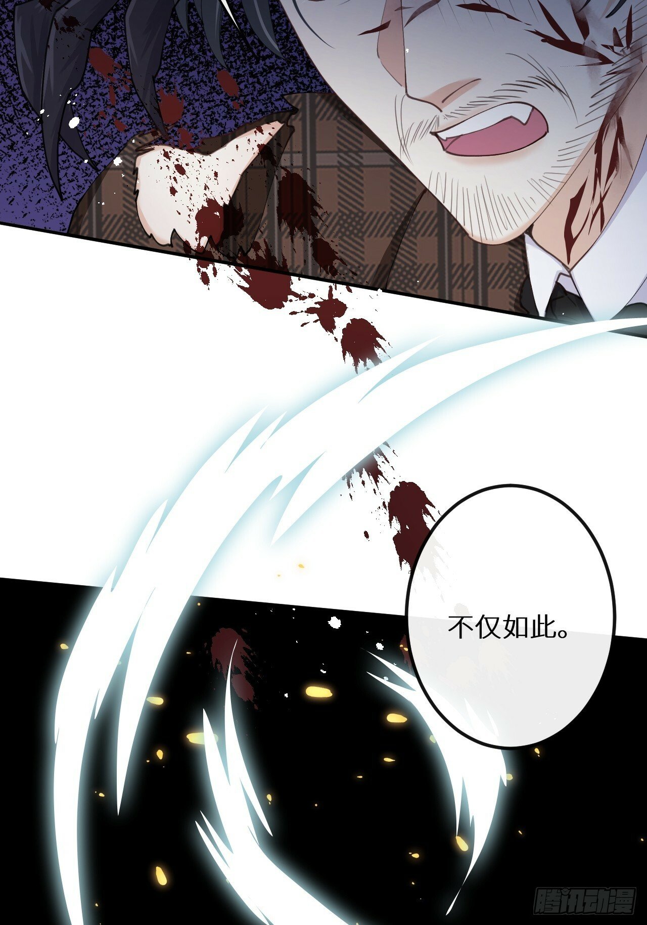 第81话：所有的力量都是我的！53