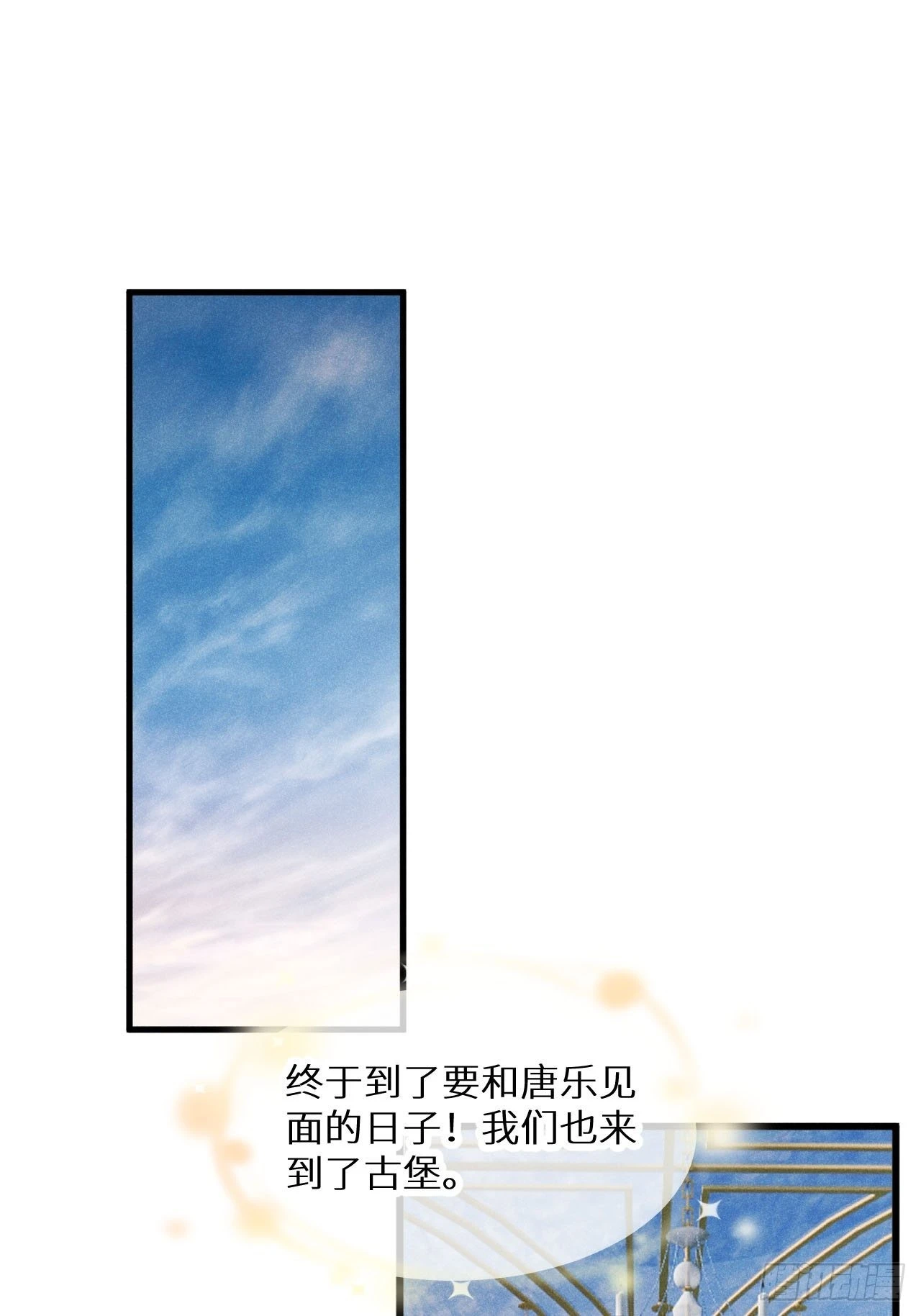 第43话：游戏高手？！2