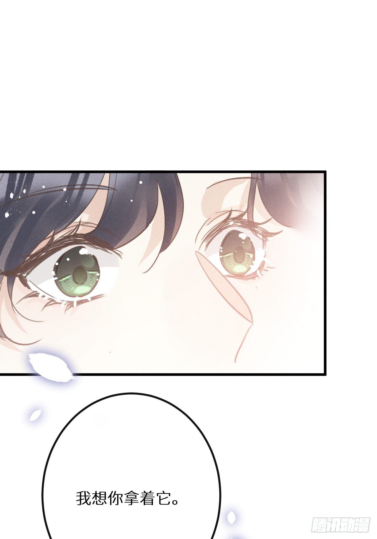 第39话：危险降临？！45