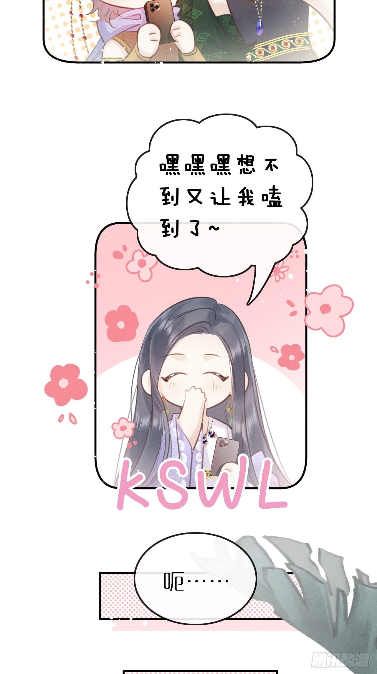 第9话：影帝加戏？41