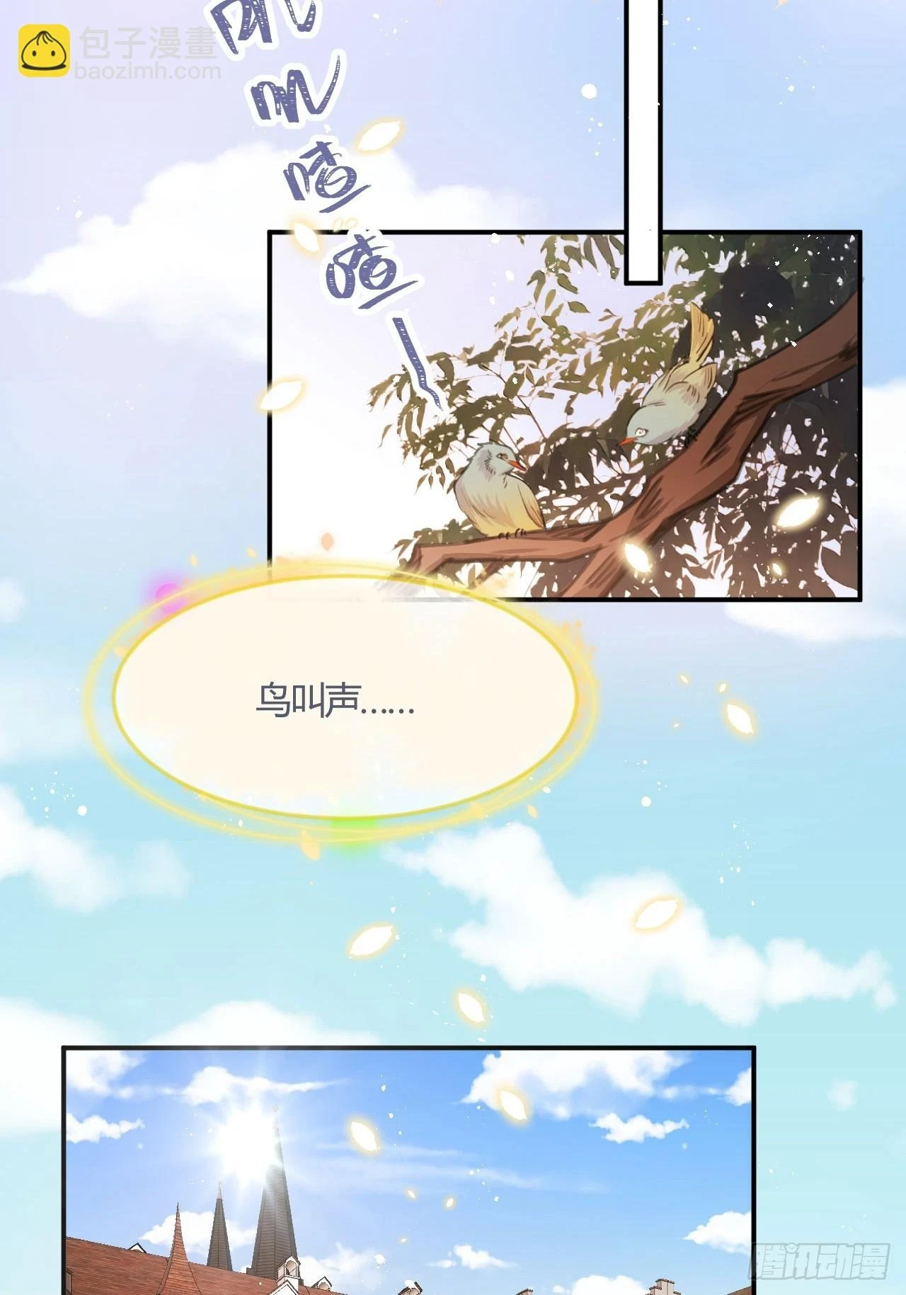 第73话：没有真的吃掉你哦3