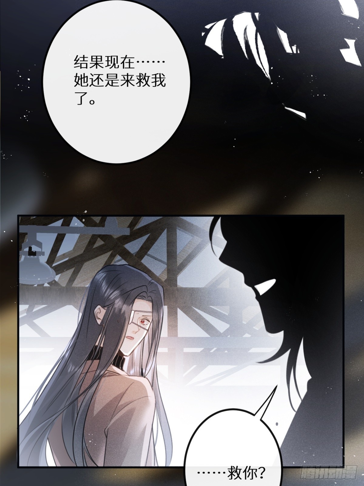 第67话：介意一起分享吗？23