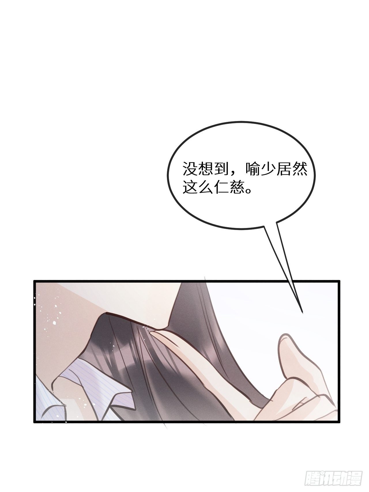 第39话：危险降临？！58