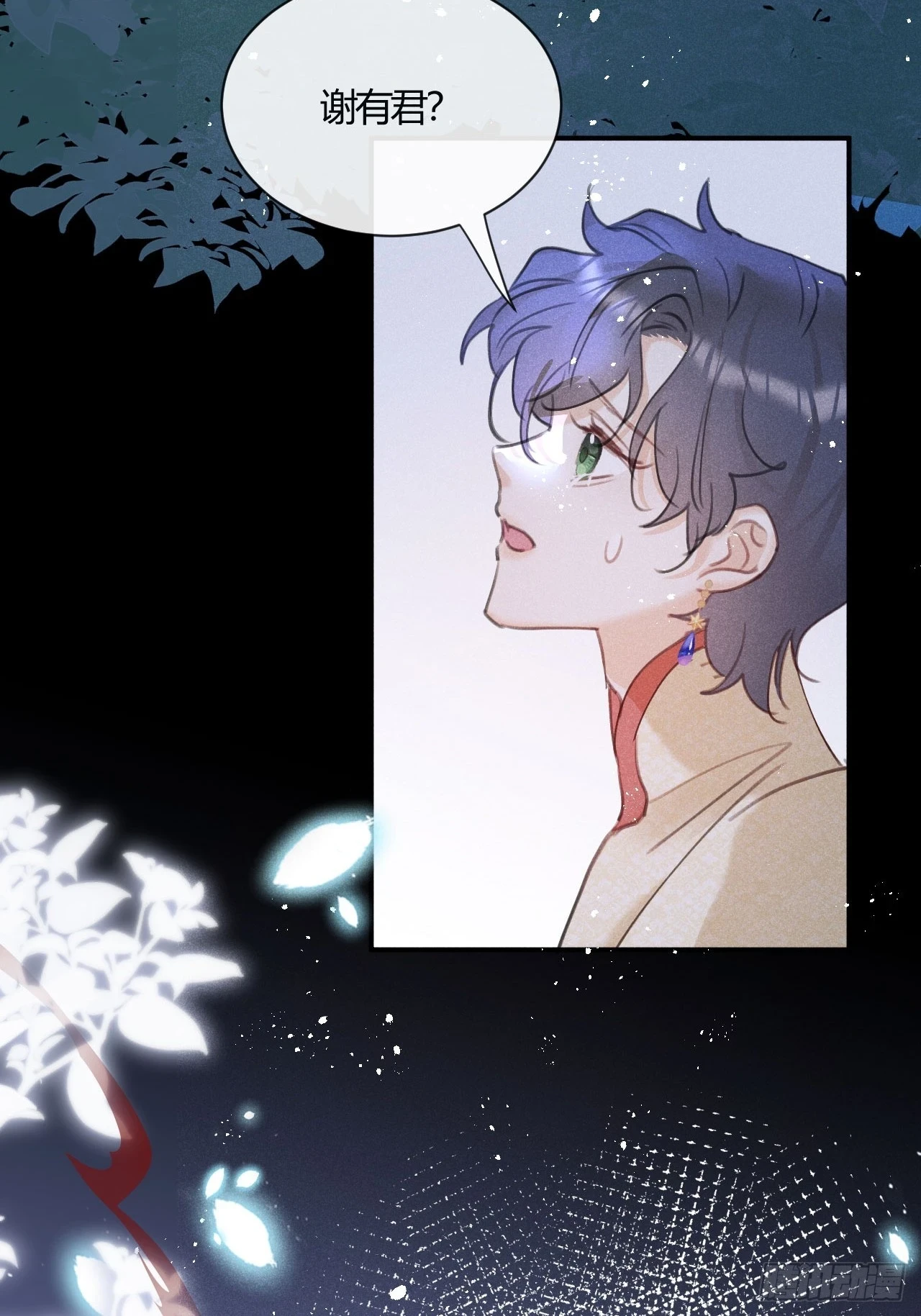 第71话：我一定不会放过他们46