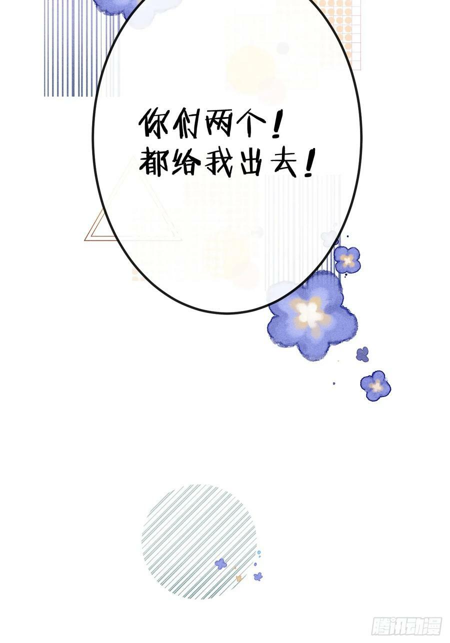 第78话：他早就原谅你了22