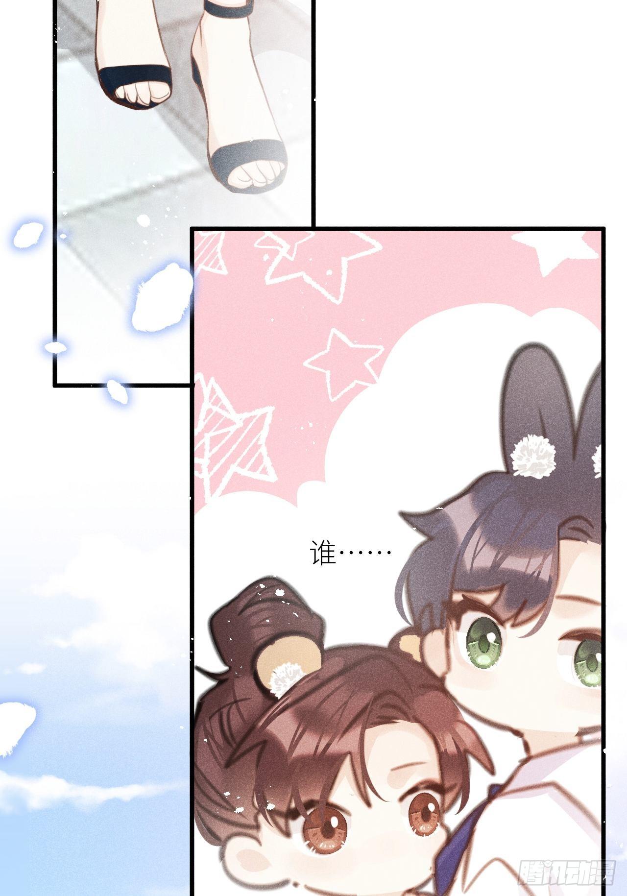 第35话：兽耳paly _!11