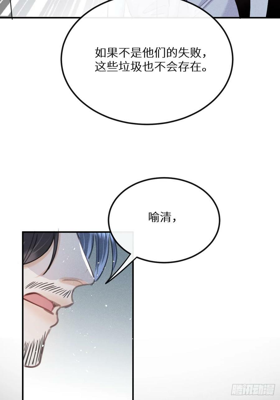 第74话：他是最完美的实验品37