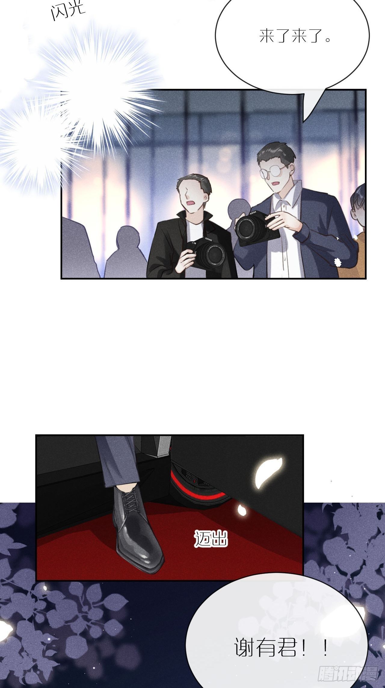 第1话：红月45