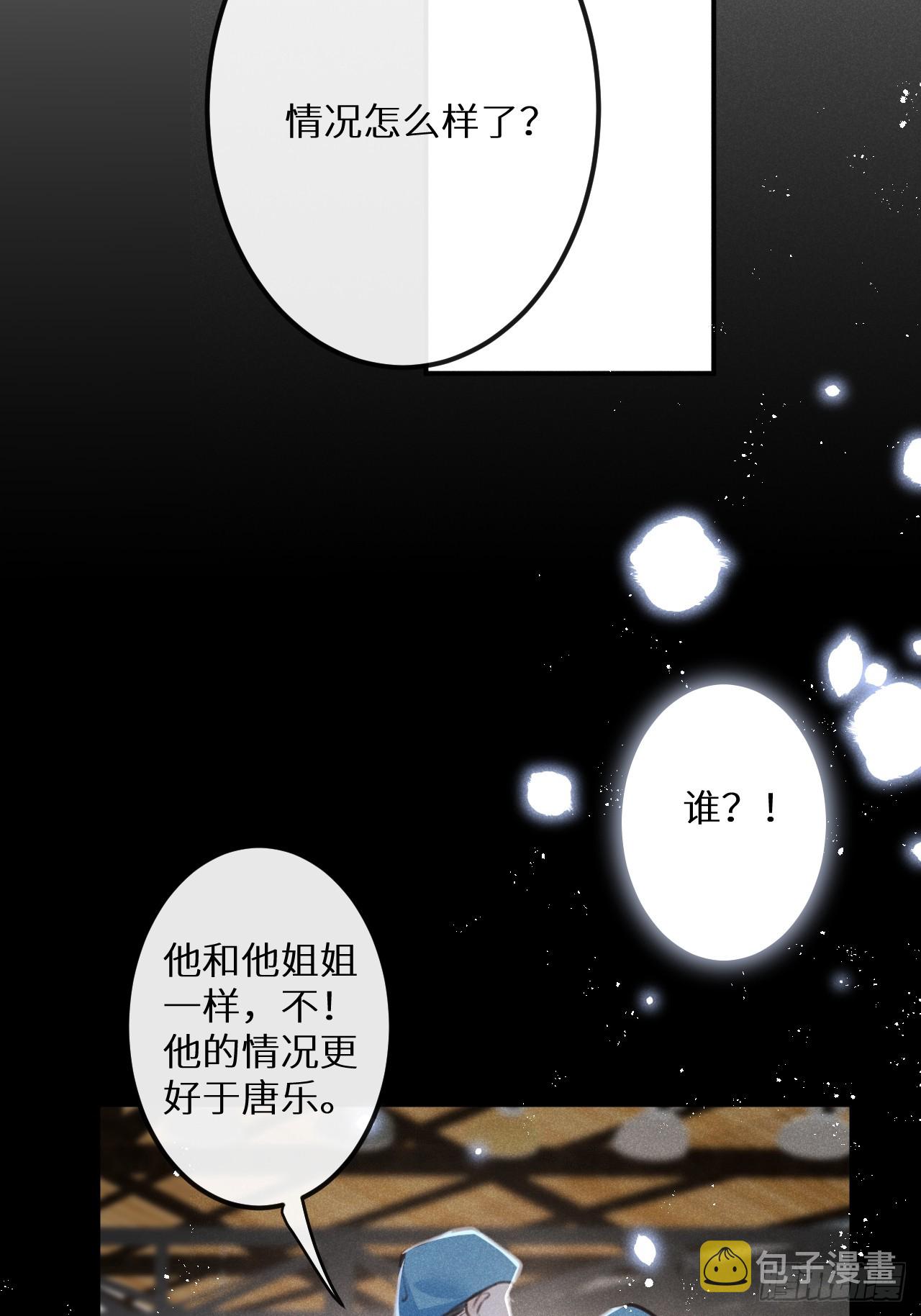 第68话：约会进行时36