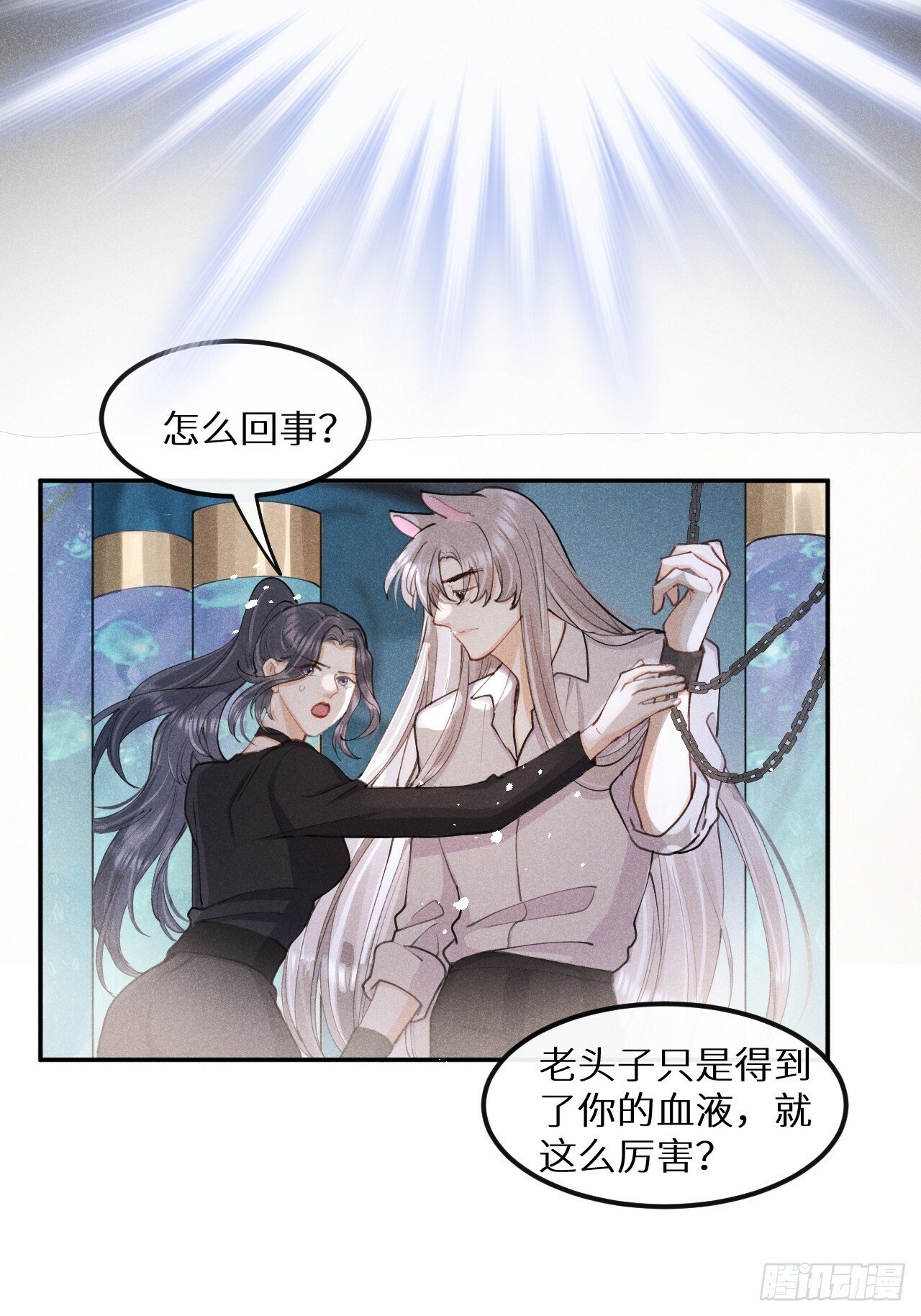 第81话：所有的力量都是我的！45
