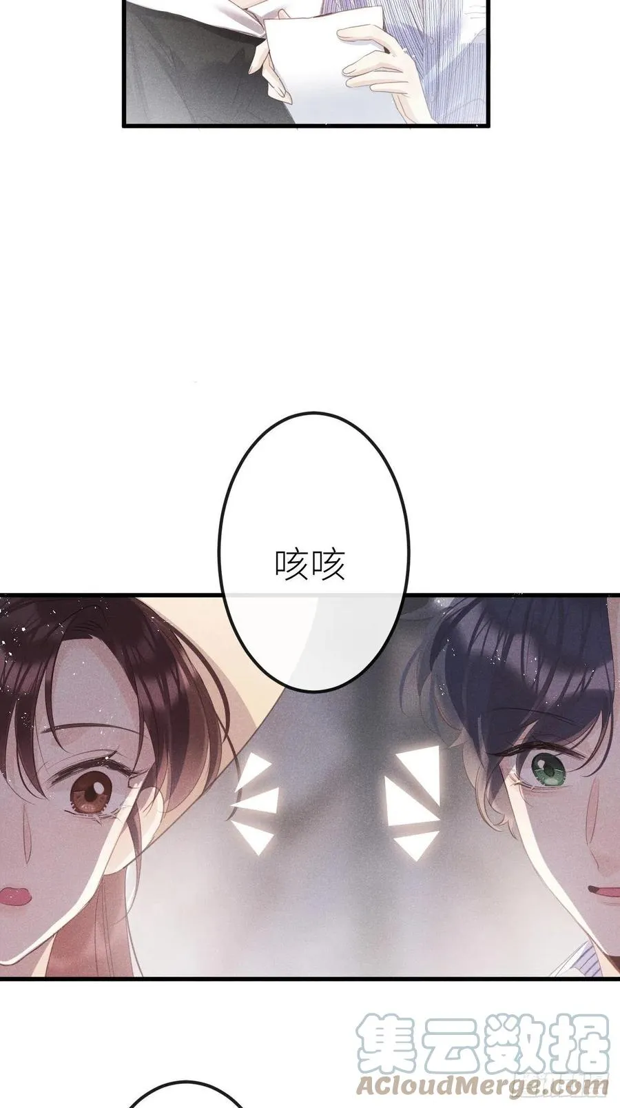 第33话：12