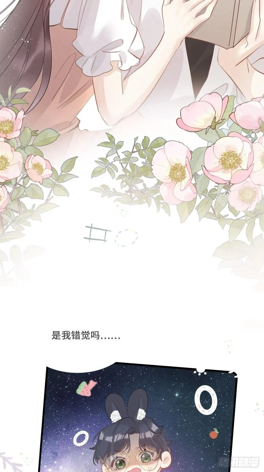 第21话：过往46