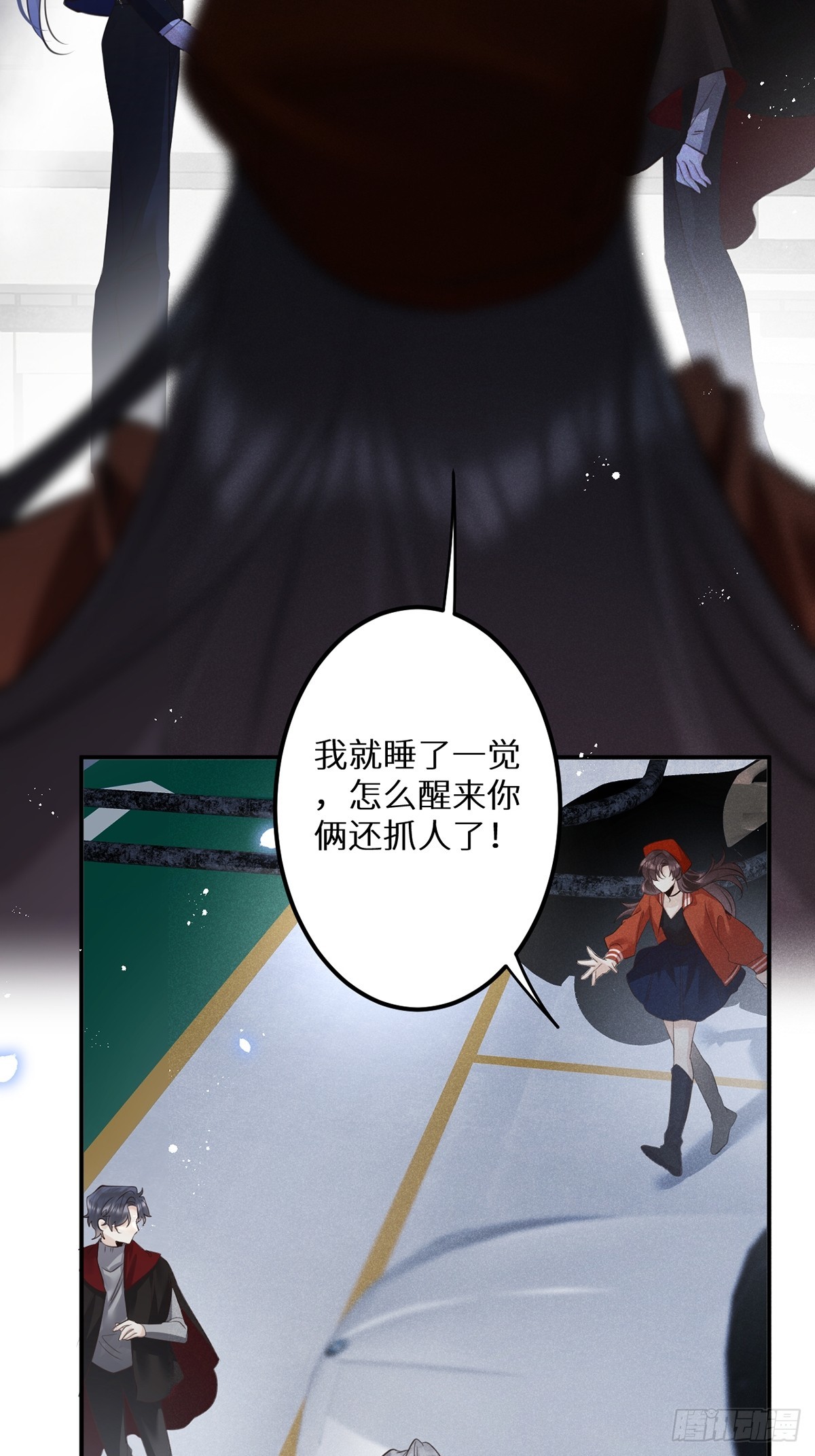 第65话：今天别想走！43