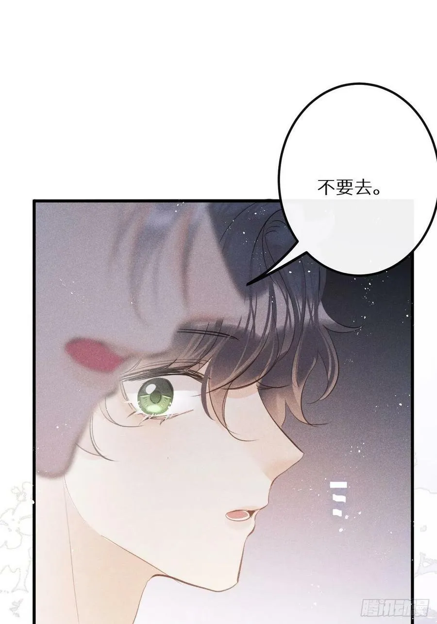 第40话：死棘35