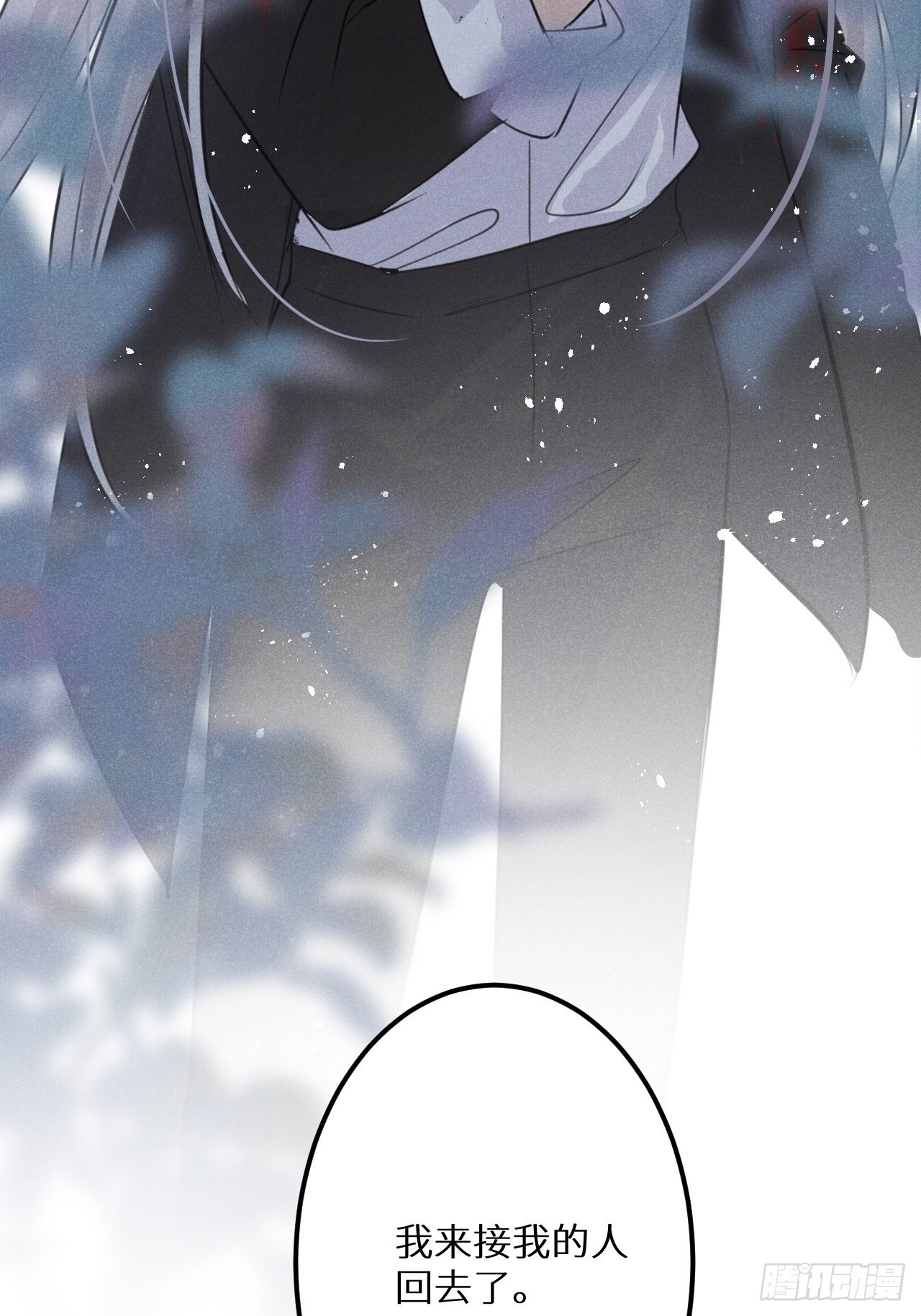 第51话： 质问59