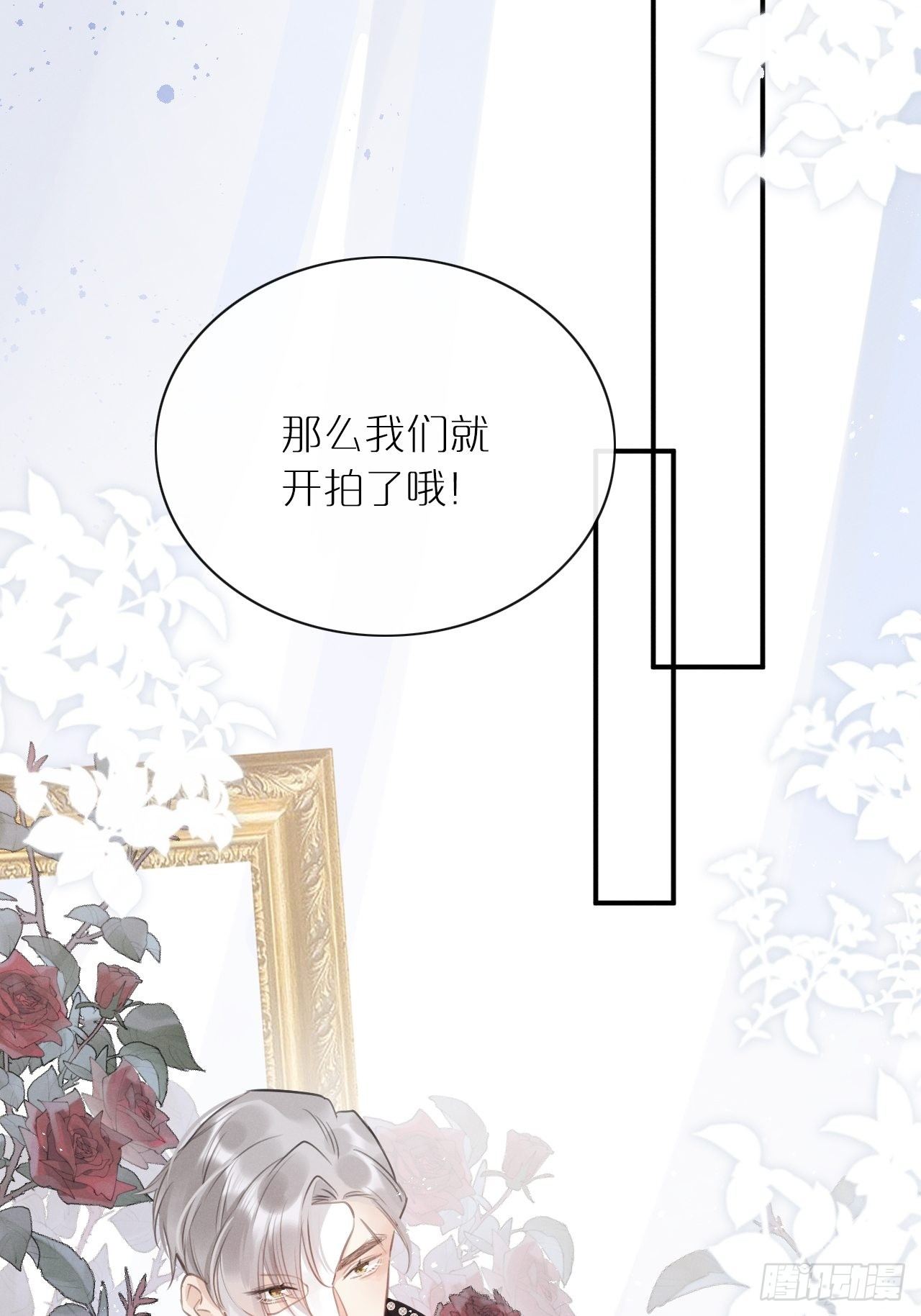 第3话：拍摄现场47