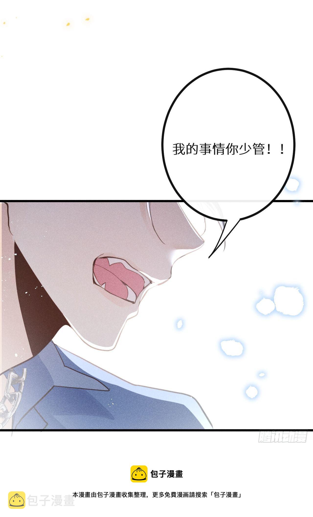 第38话：哪能不吵？！36