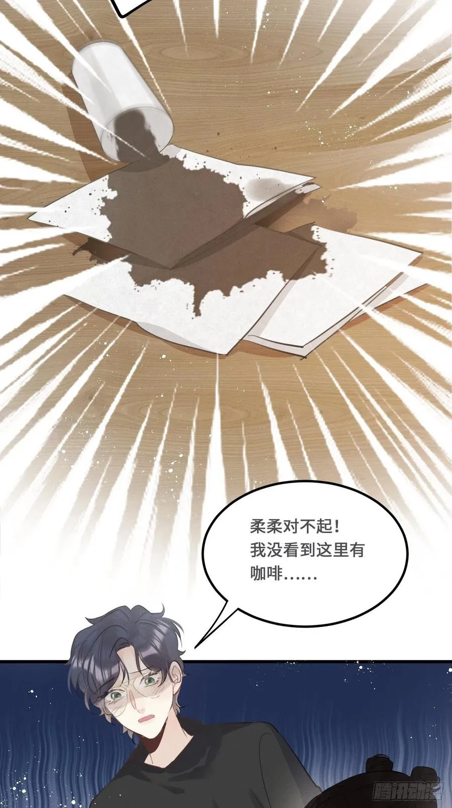 第21话：过往43