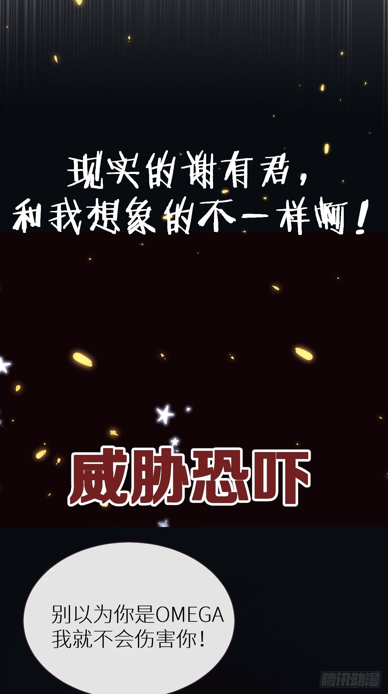 预告6