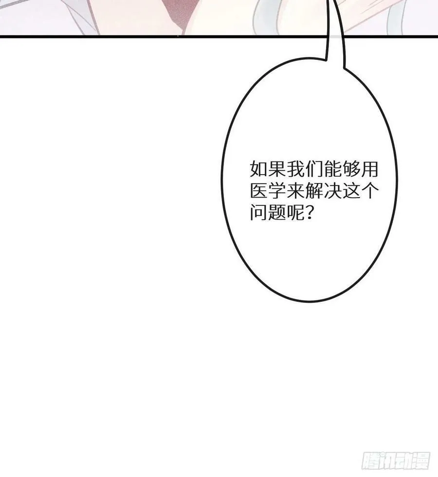 第40话：死棘16