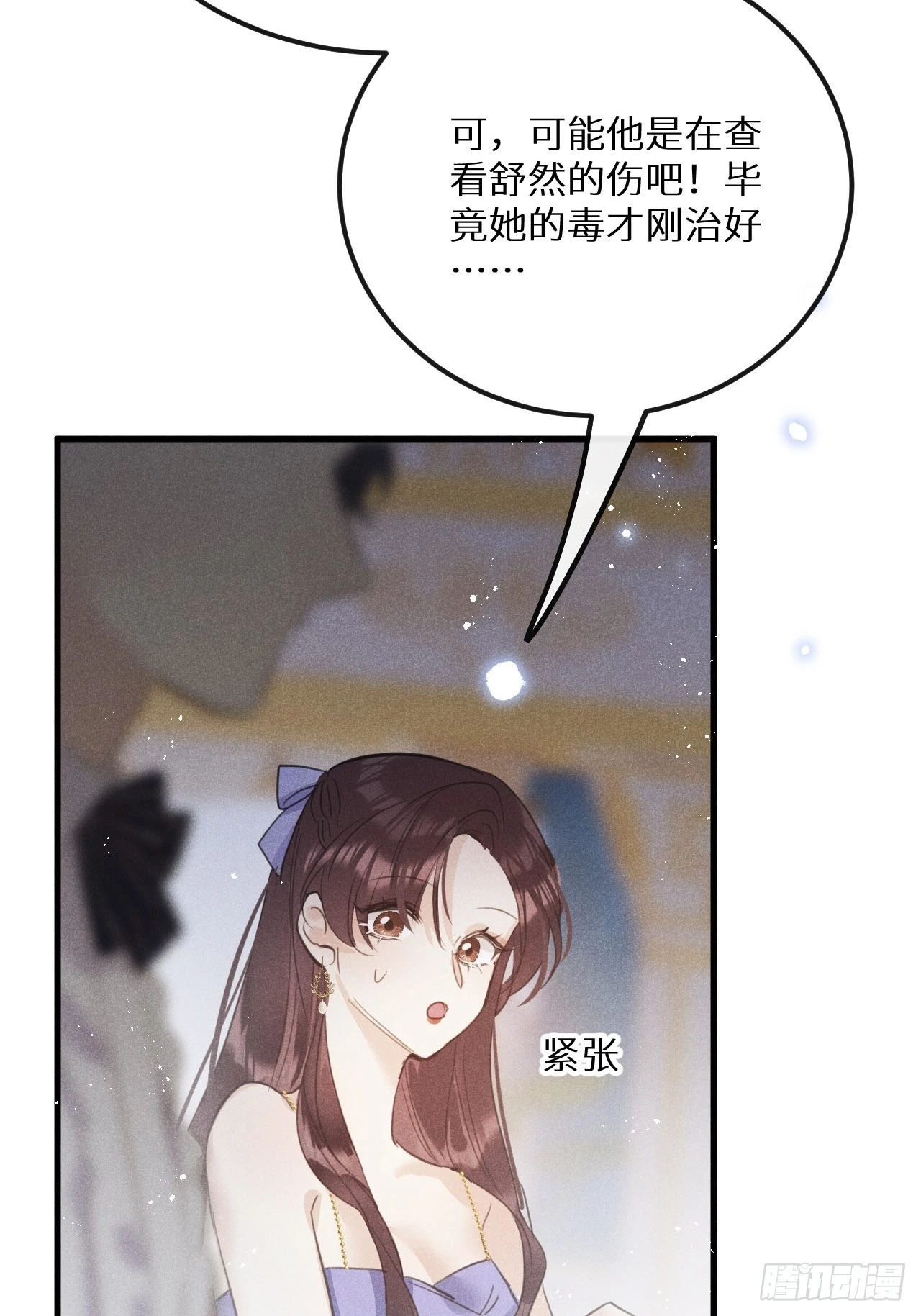 第43话：游戏高手？！47