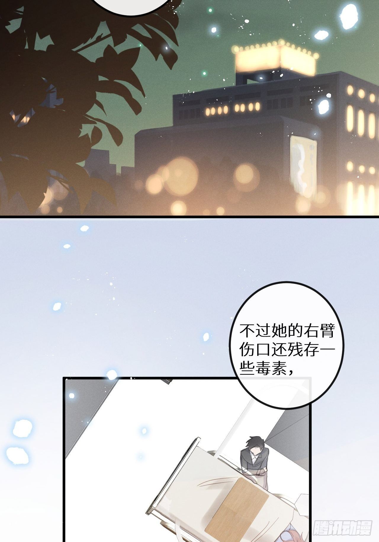 第39话：危险降临？！26