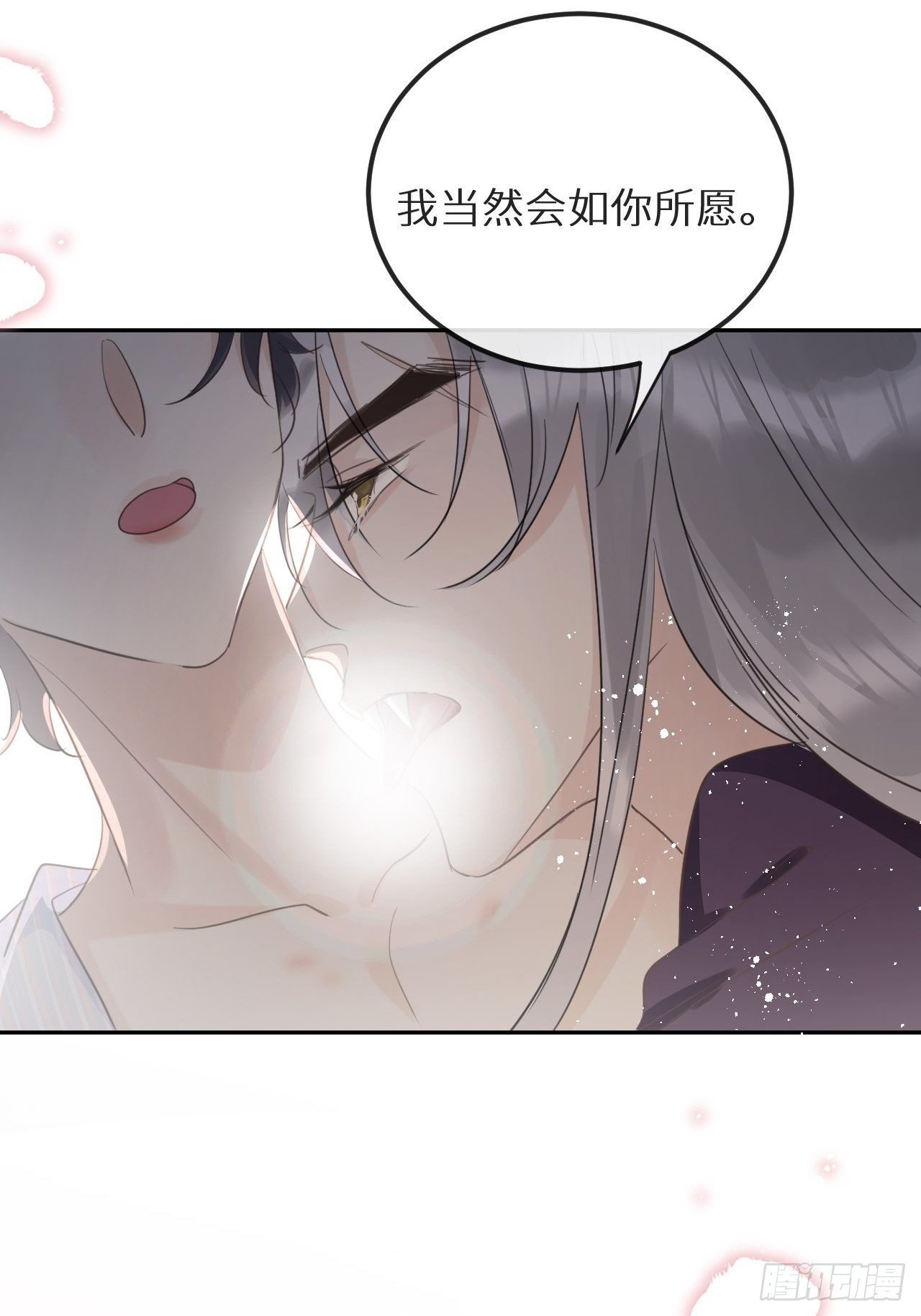 第29话：剧情诈欺？！22