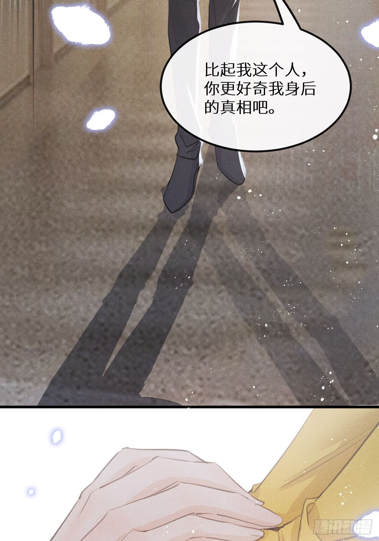 第42话：神奇的力量25