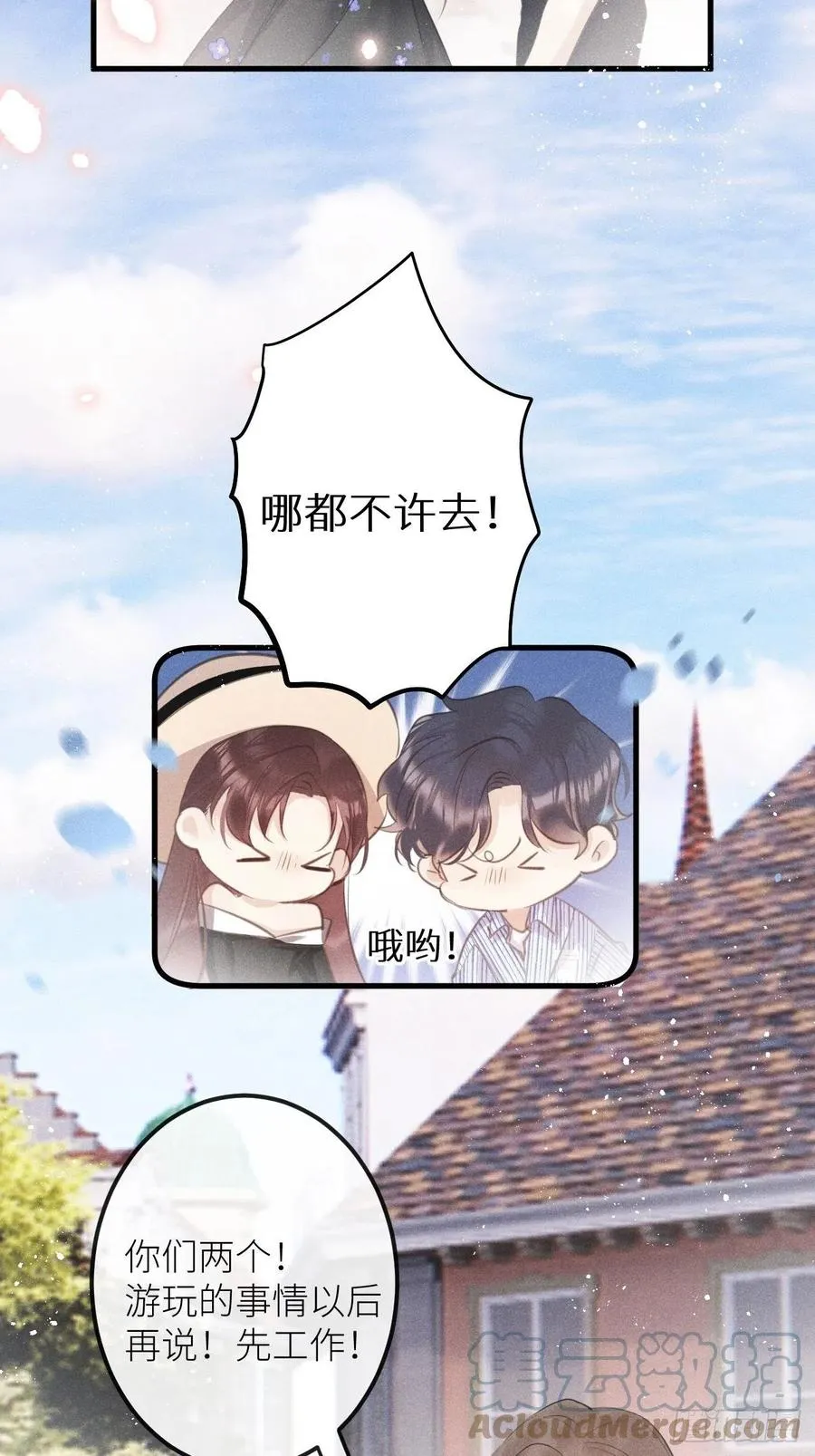 第33话：6