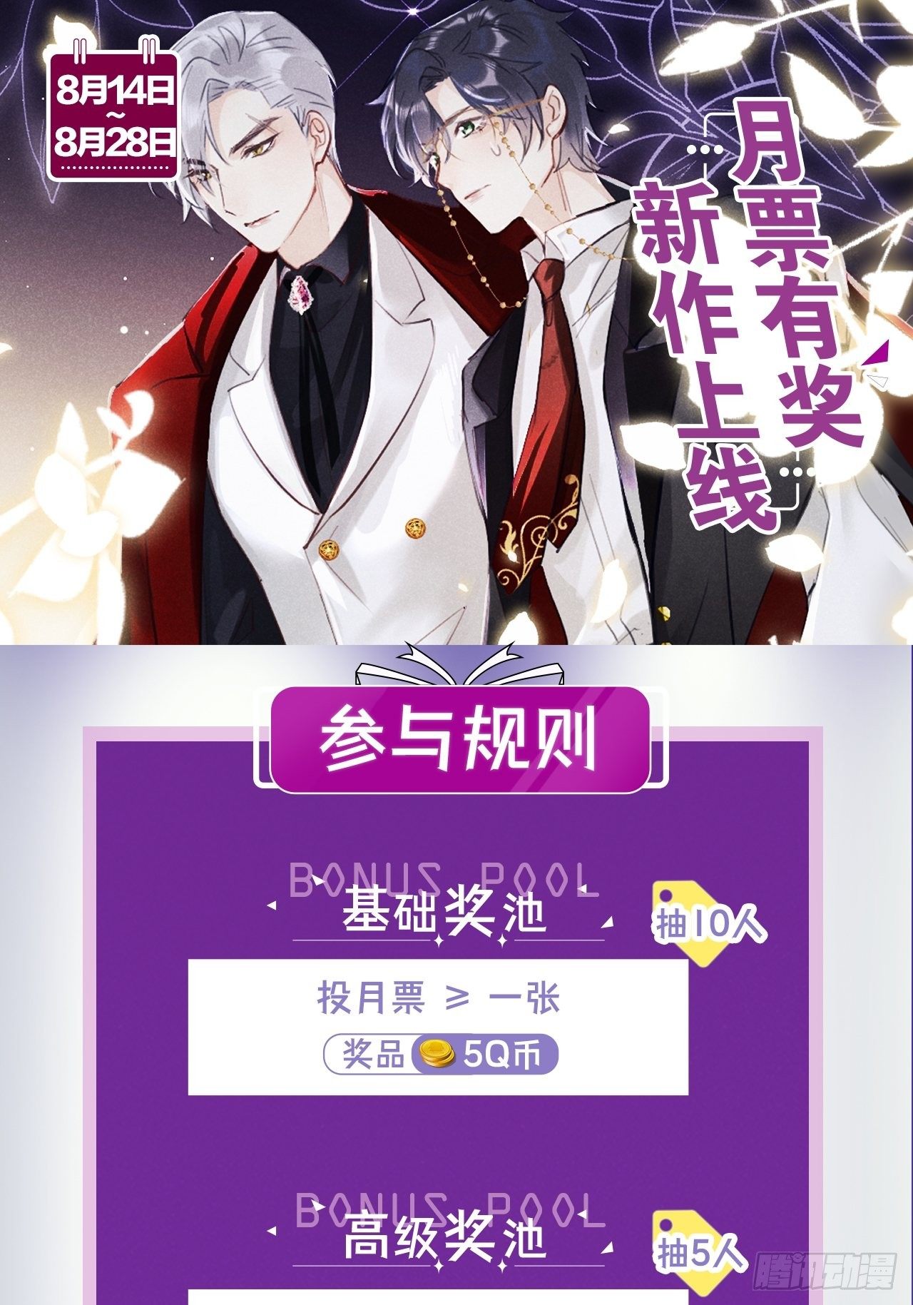 第1话：红月96