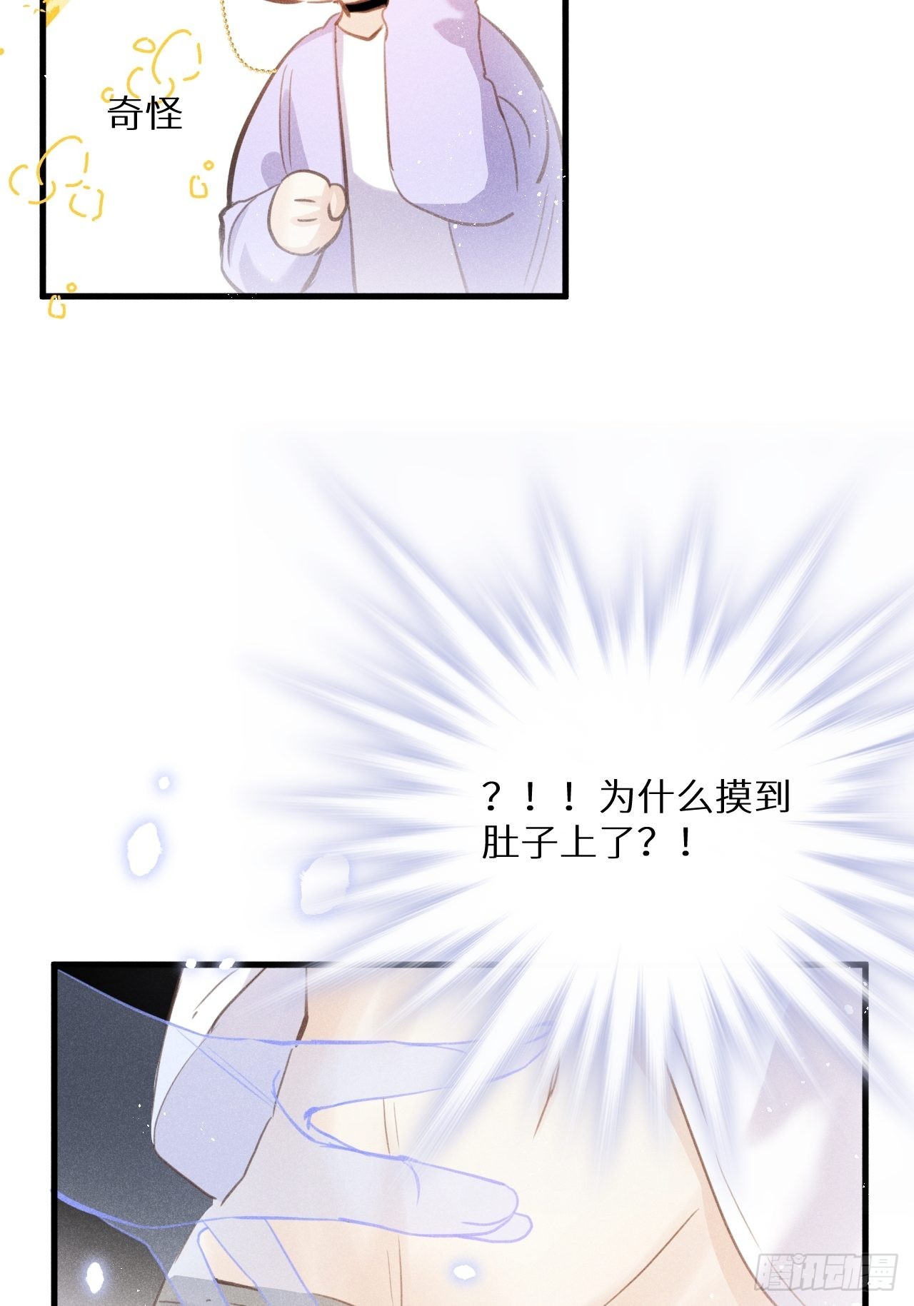 番外：我想你了！23