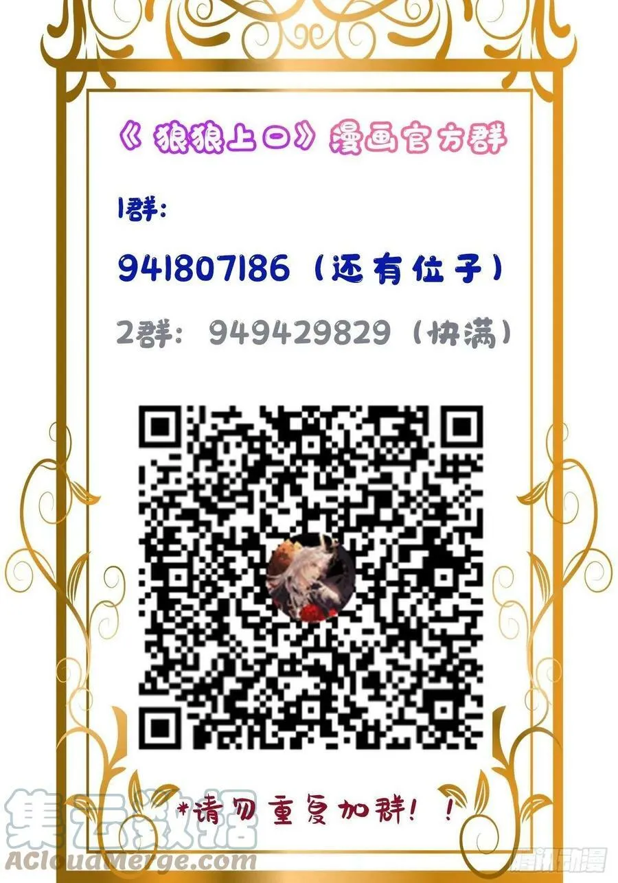 第40话：死棘63