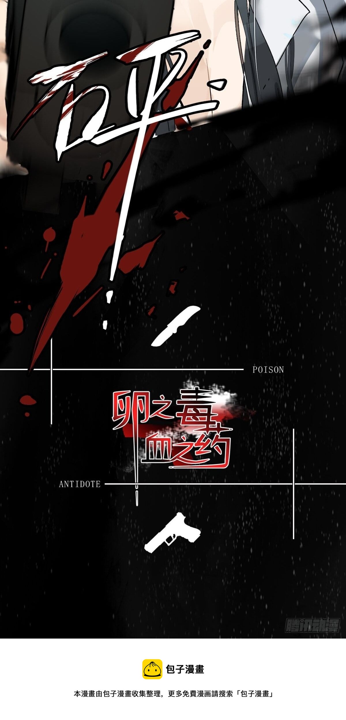 第3话：拍摄现场90