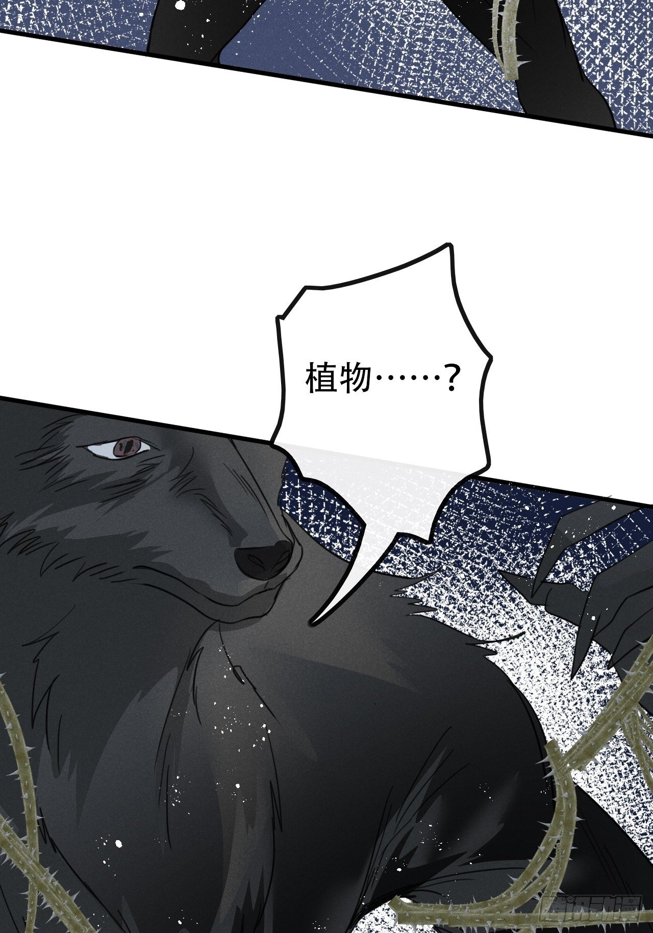 第27话：狼人再次出现！47