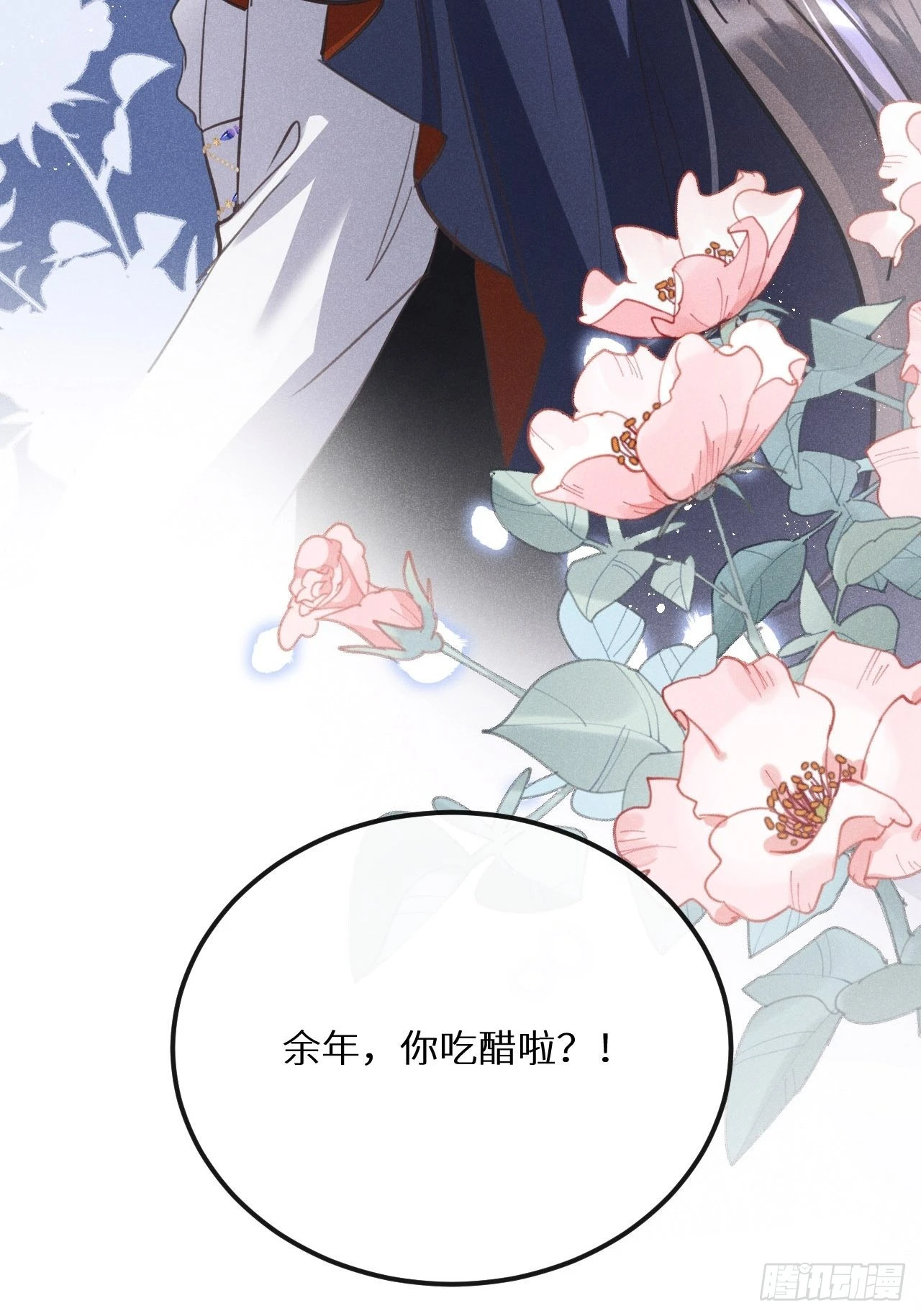 第43话：游戏高手？！52