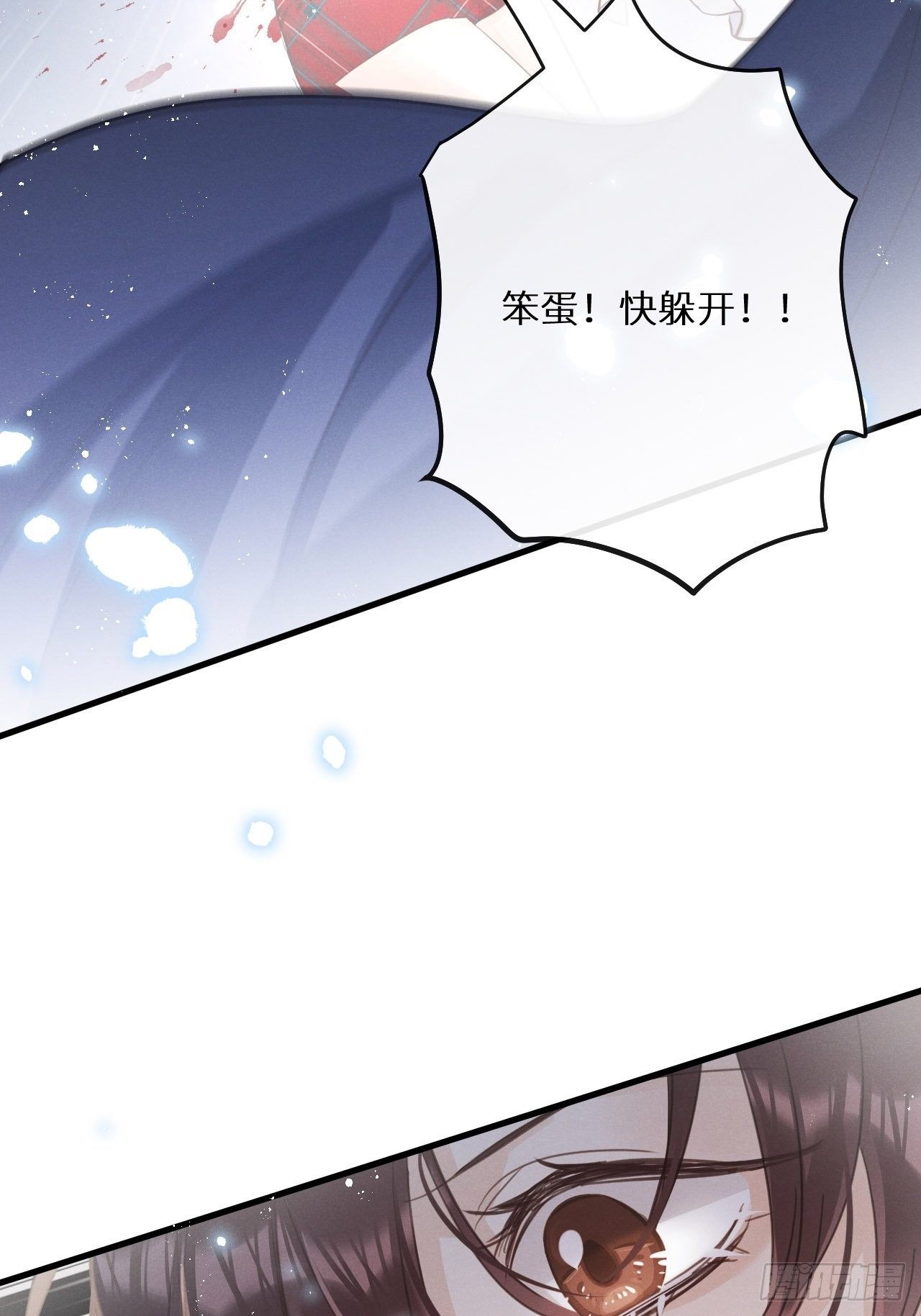 第39话：危险降临？！22
