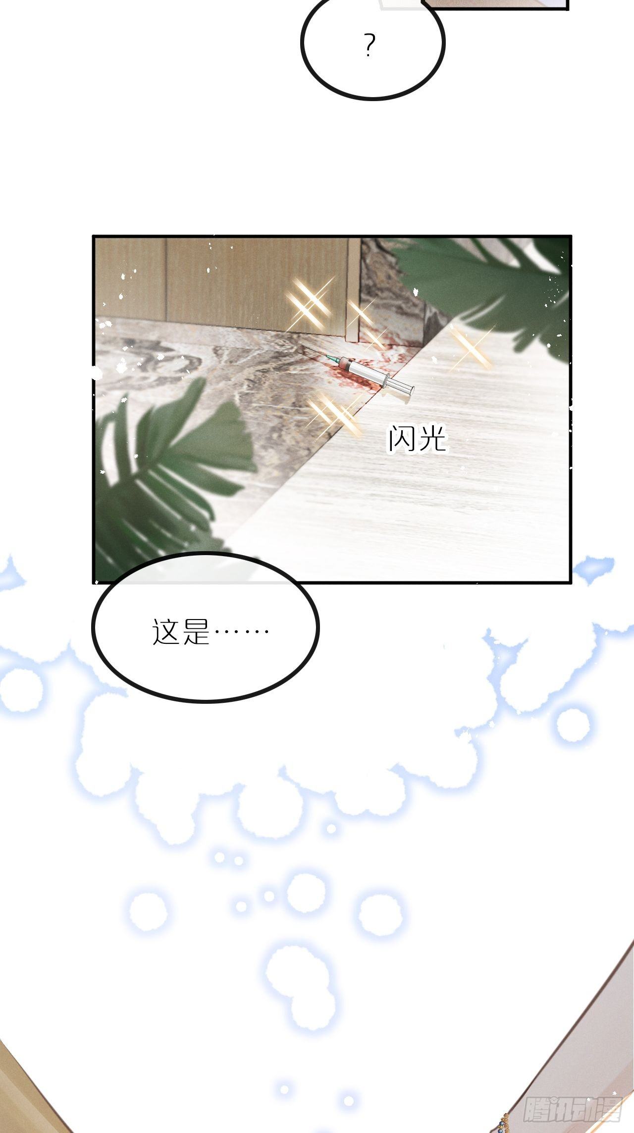 第10话：这就是黑粉41
