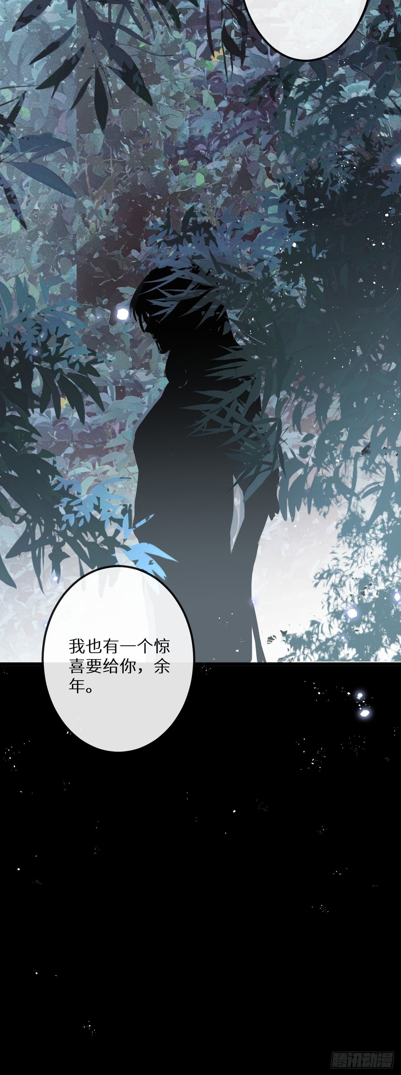 第47话：我可以帮你！40