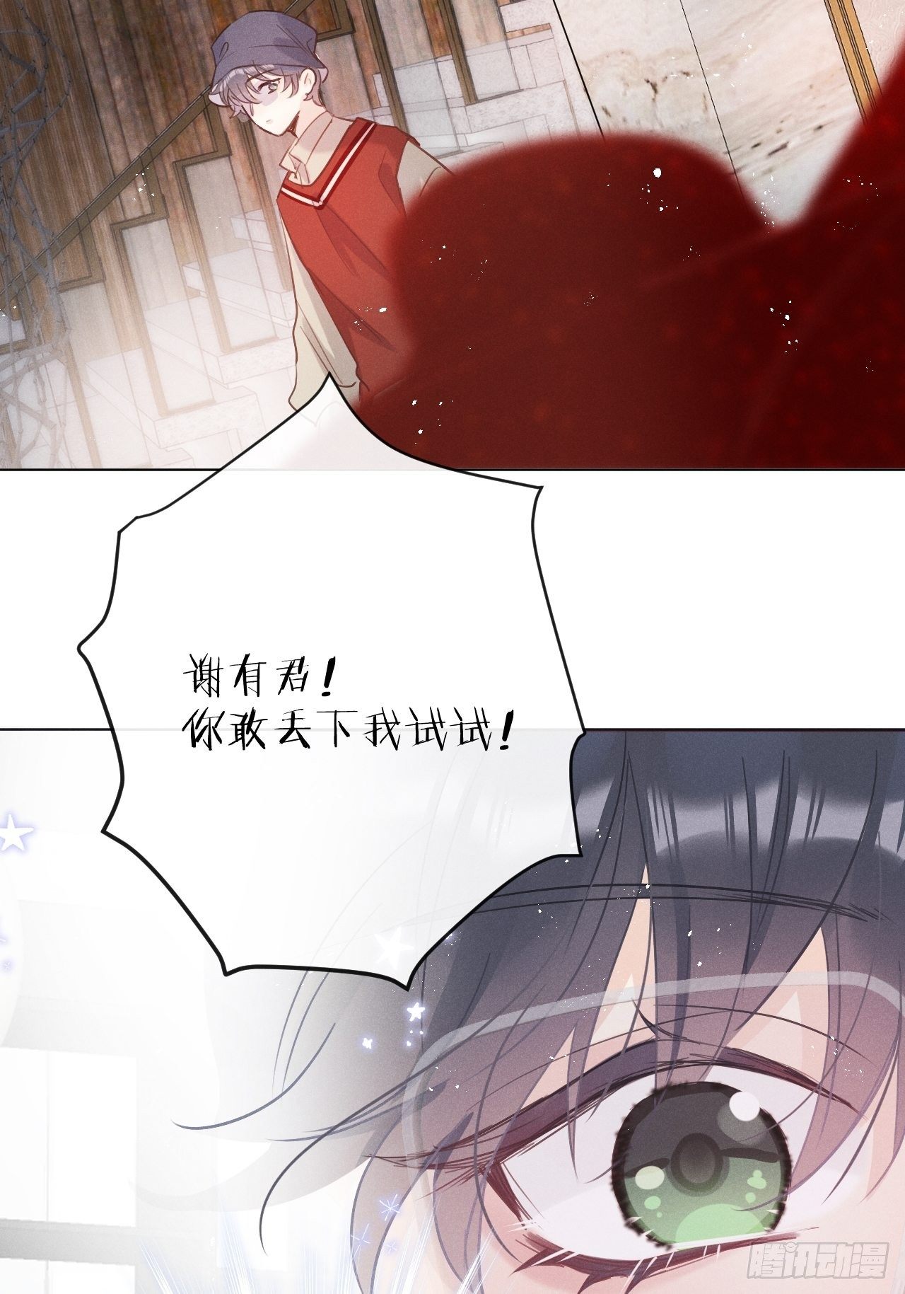 第1话：红月28