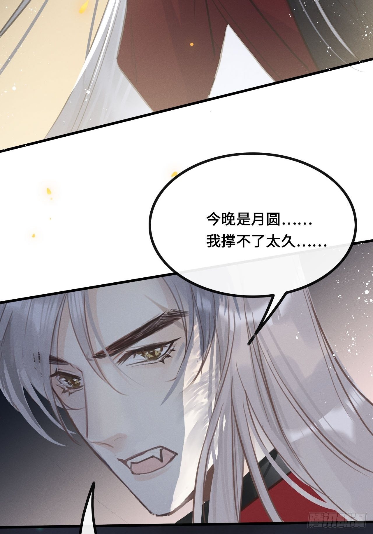 第13话：解救54