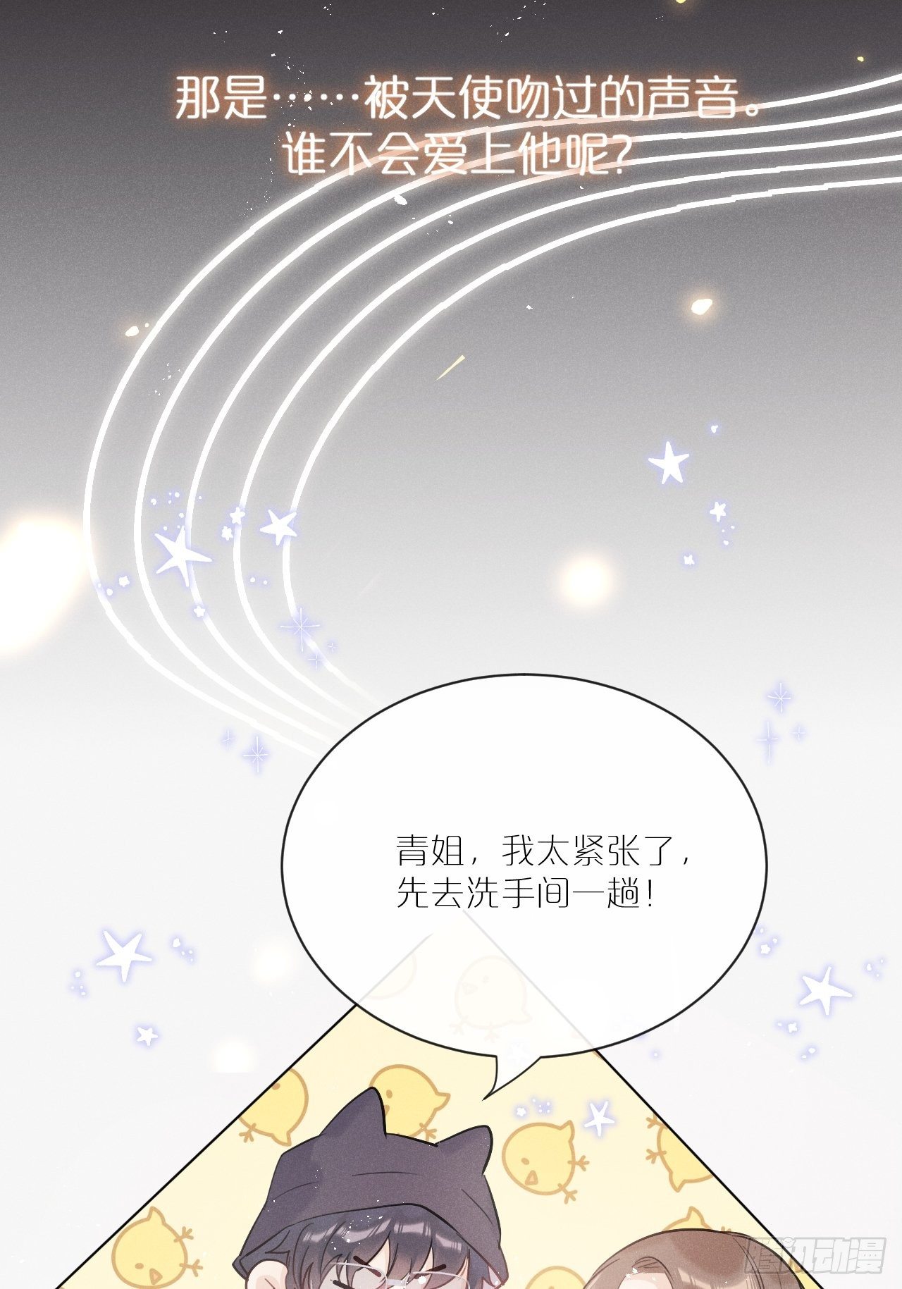 第1话：红月26